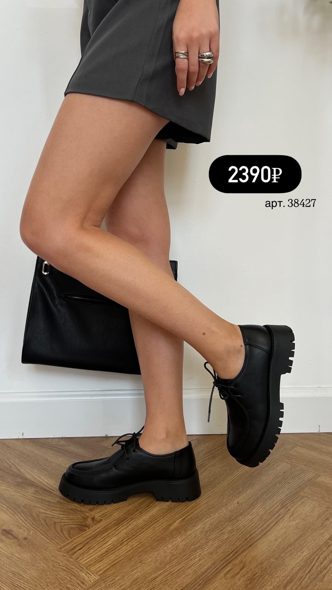 Лоферы Perfect K16 шнуровка платформа