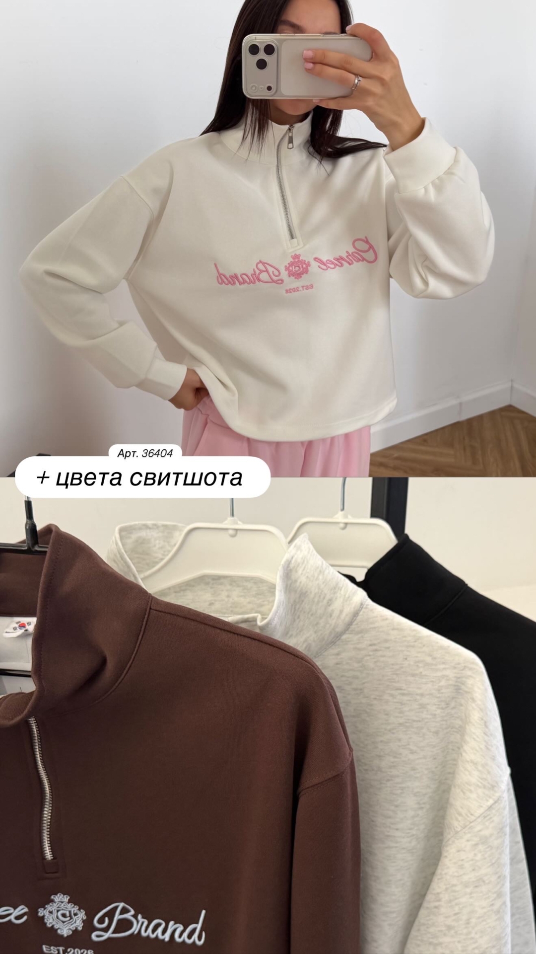 Джогеры Korea 8598