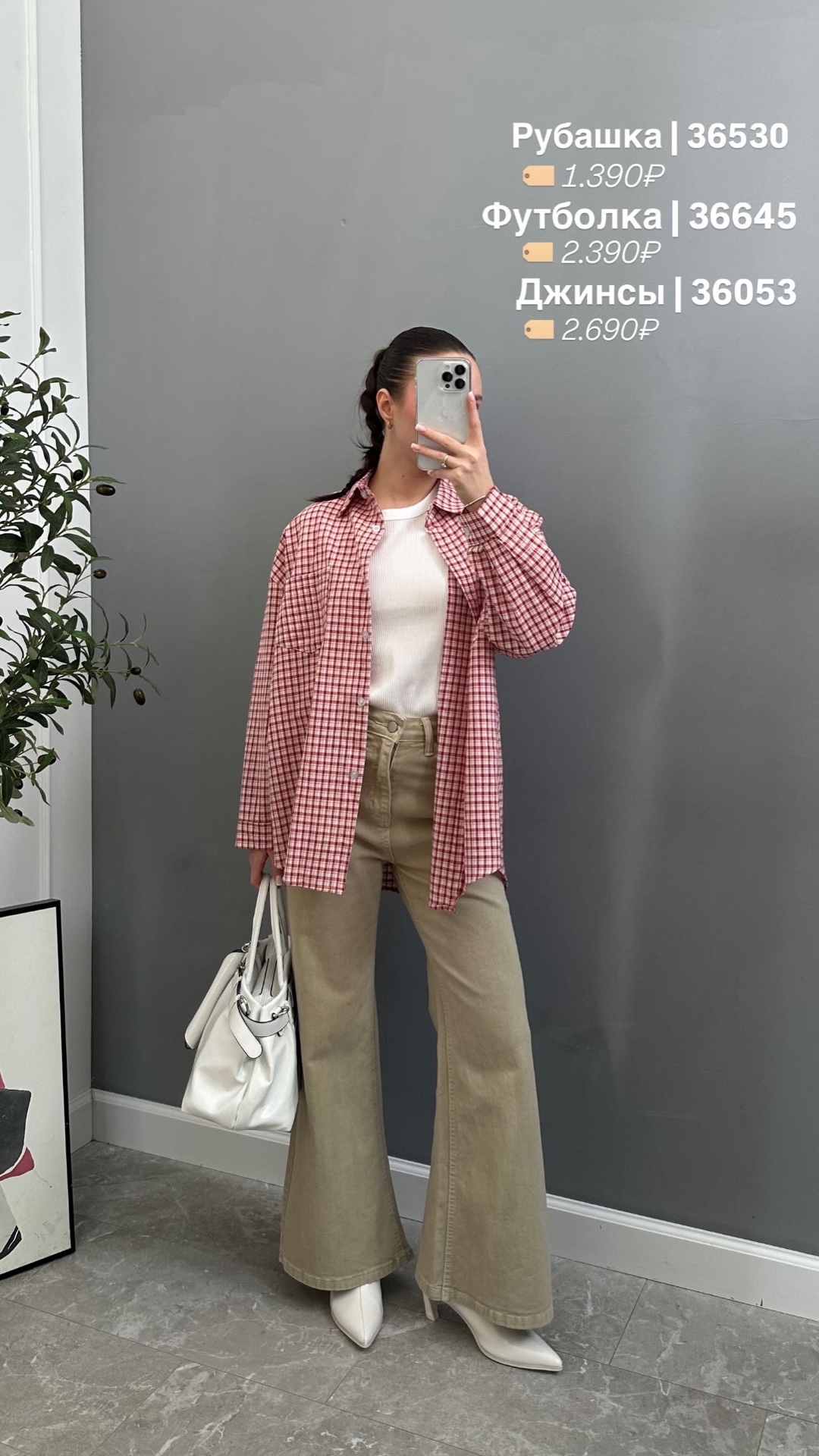 Рубашка Korea 6701 мелкая клетка