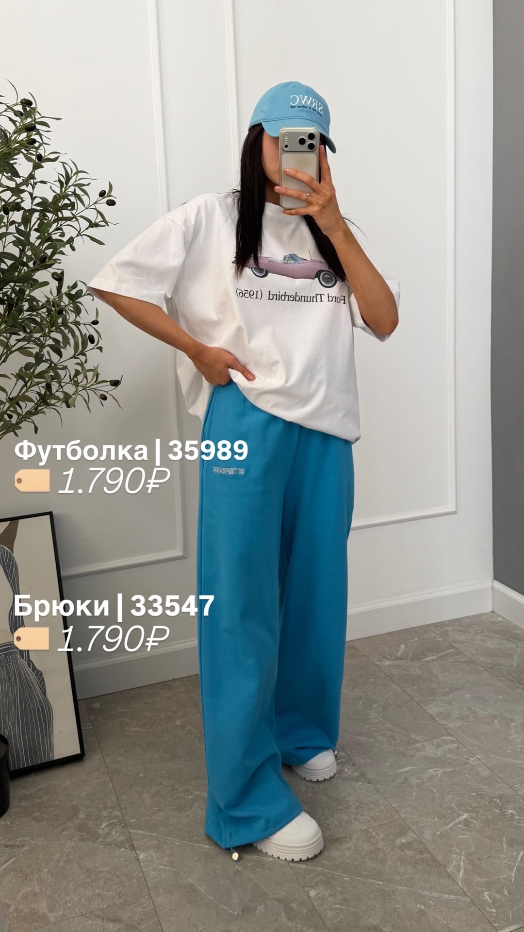 Кюлоты Korea 88208 на кулиске надпись ietsfrans