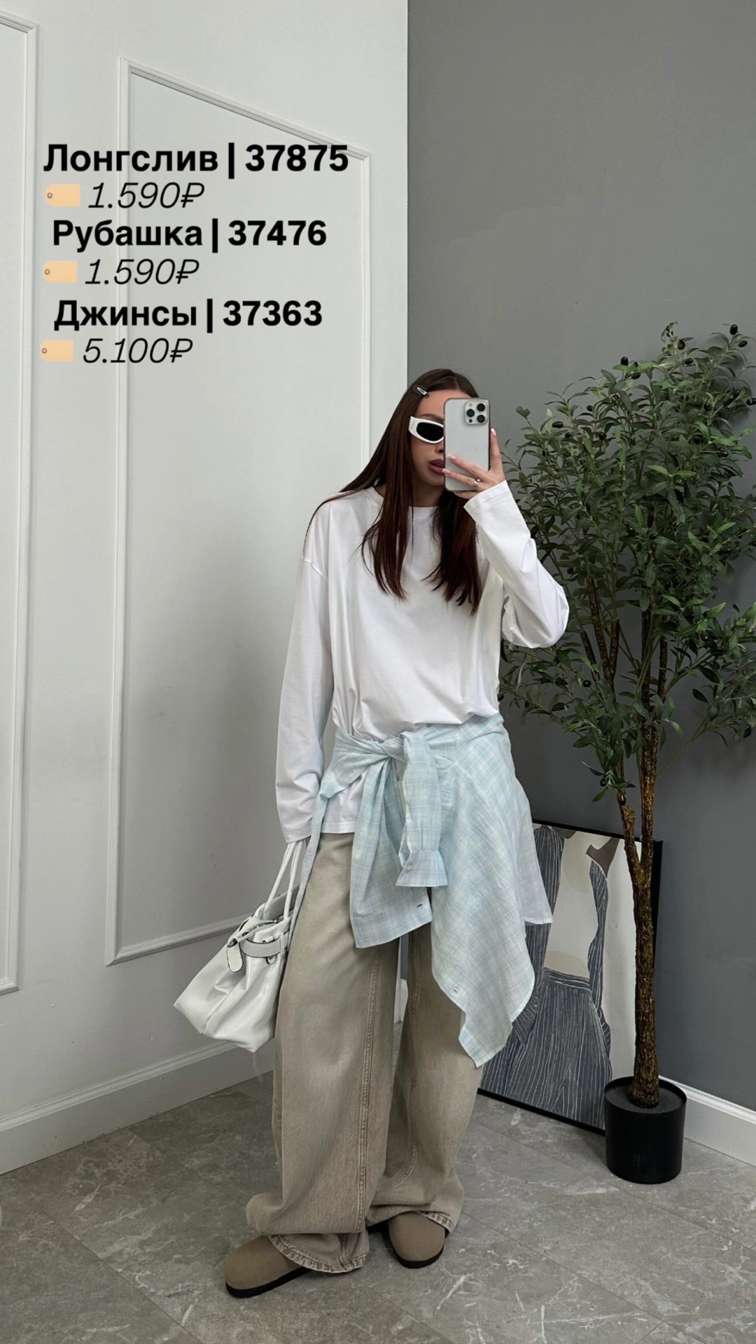 Рубашка LanLan 9397 крупная клетка