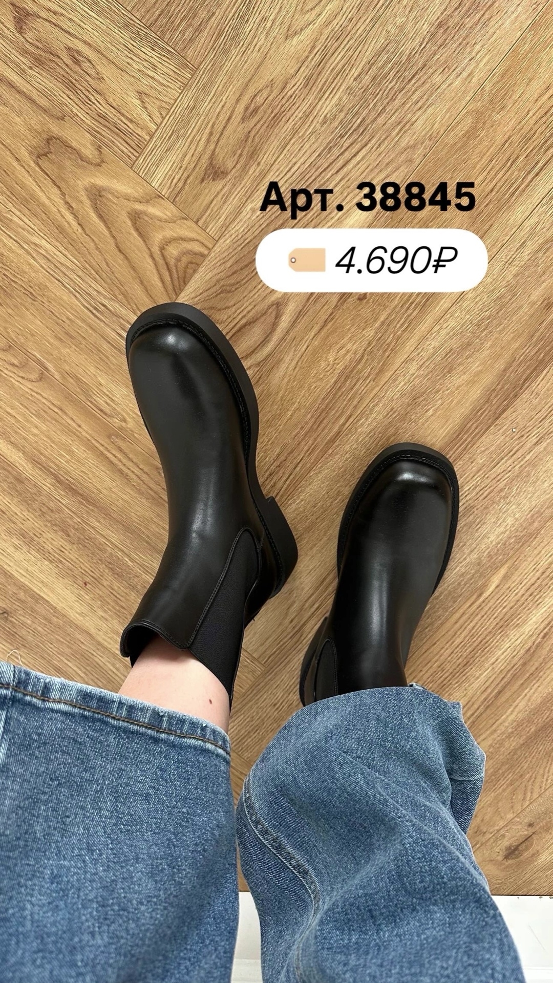 Ботинки G114 Perfect Челси