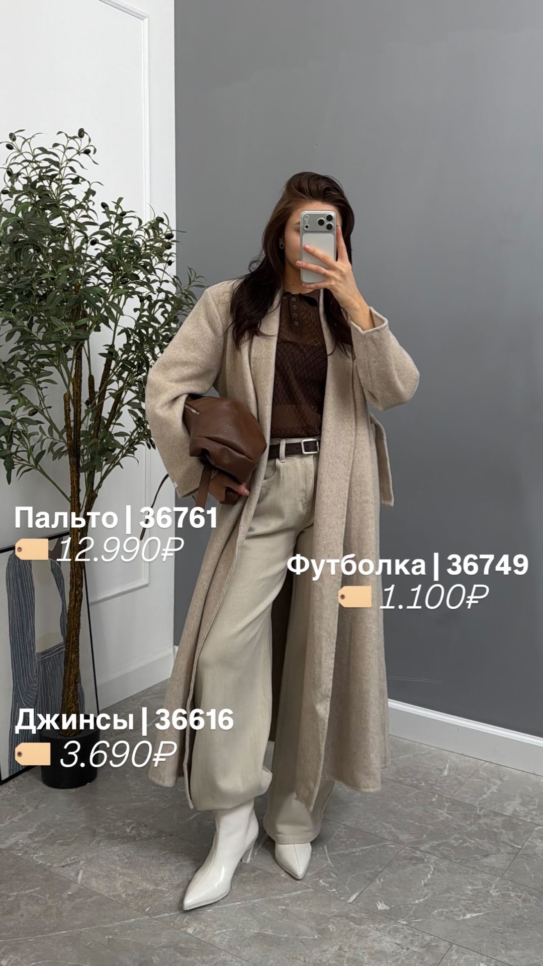 Джинсы ONE GR33026 прямые