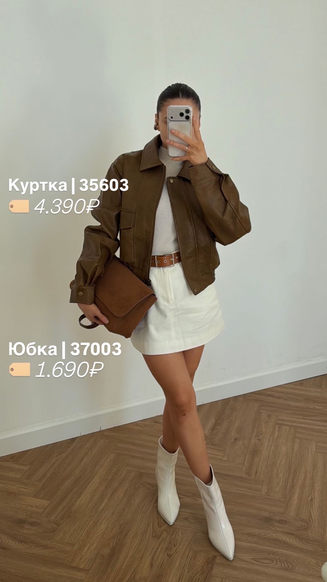 Кожанка Crazy укороченная K84