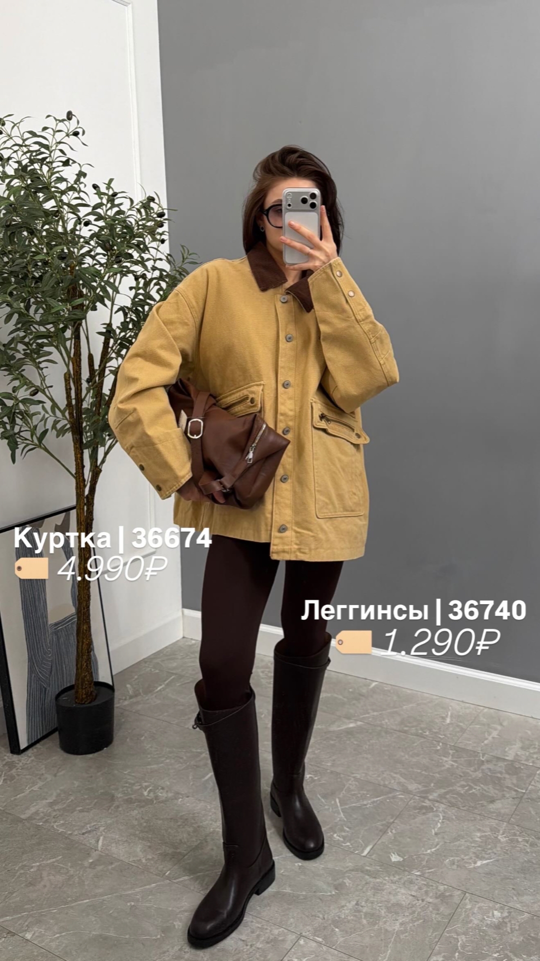 Джинсовка 11am A61381 ворот вельвет