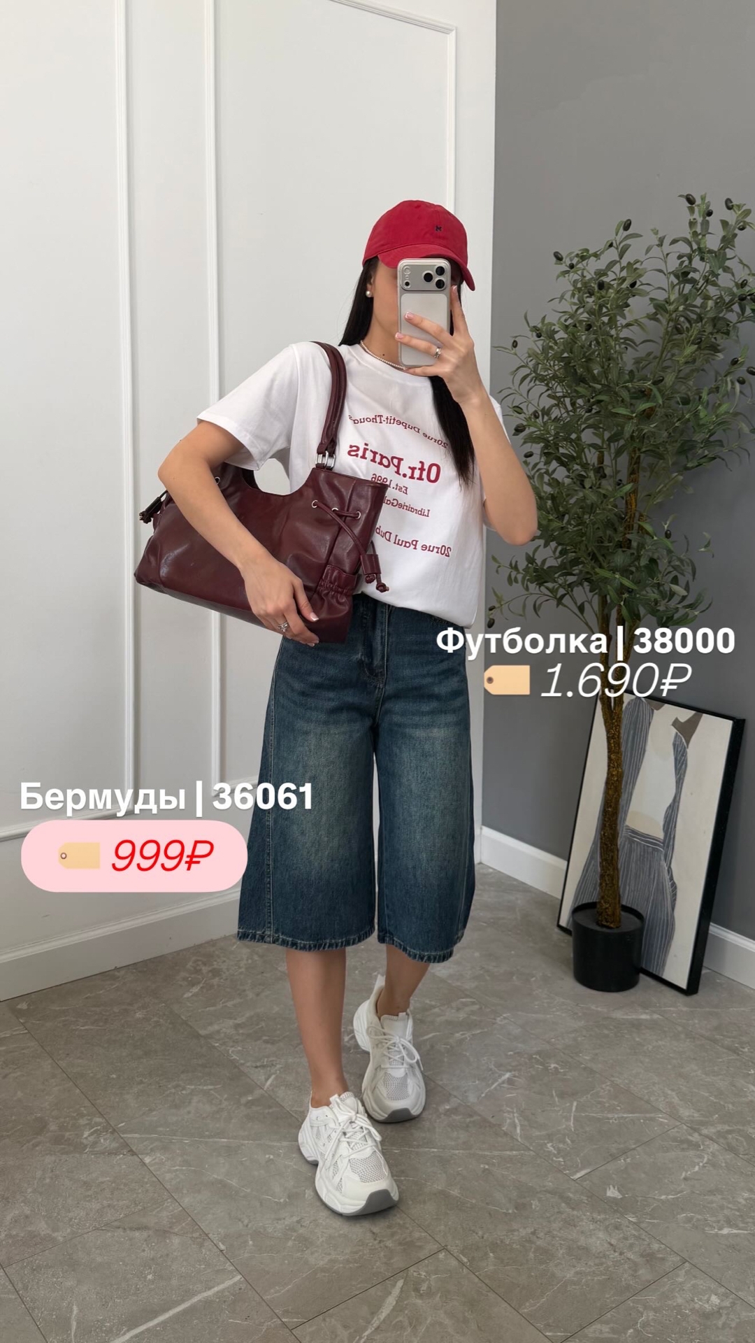 Футболка Korea 79522 Ofr.Paris