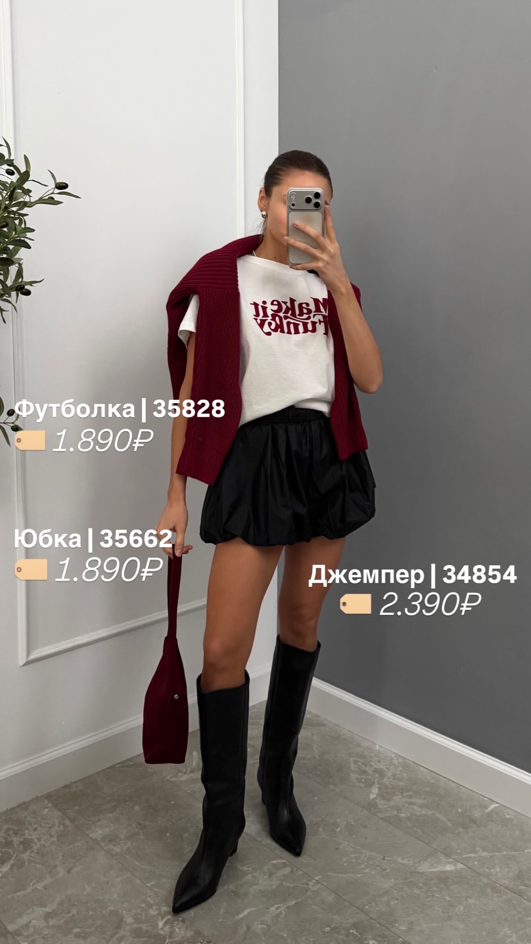 Джемпер 20069  крупная вязка