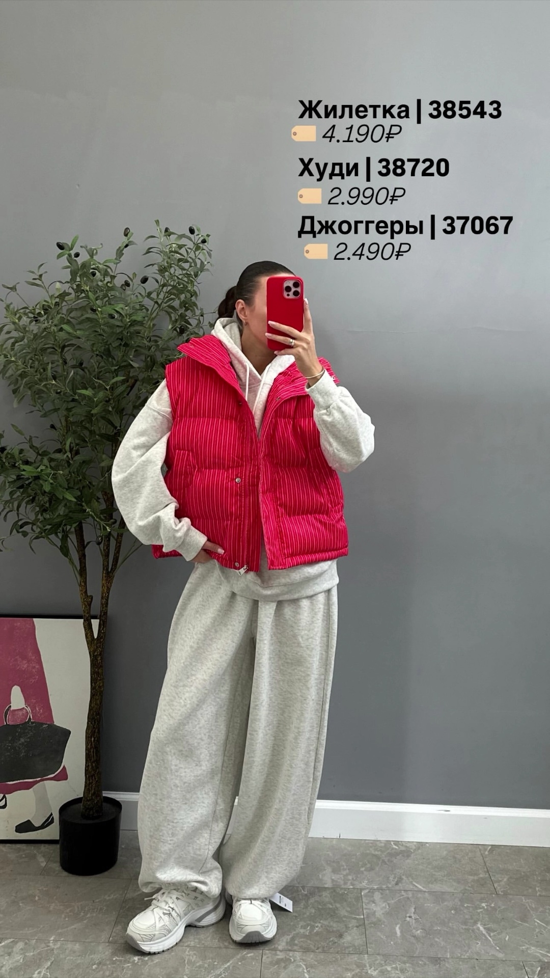Толстовка Korea 50582 Wonderful