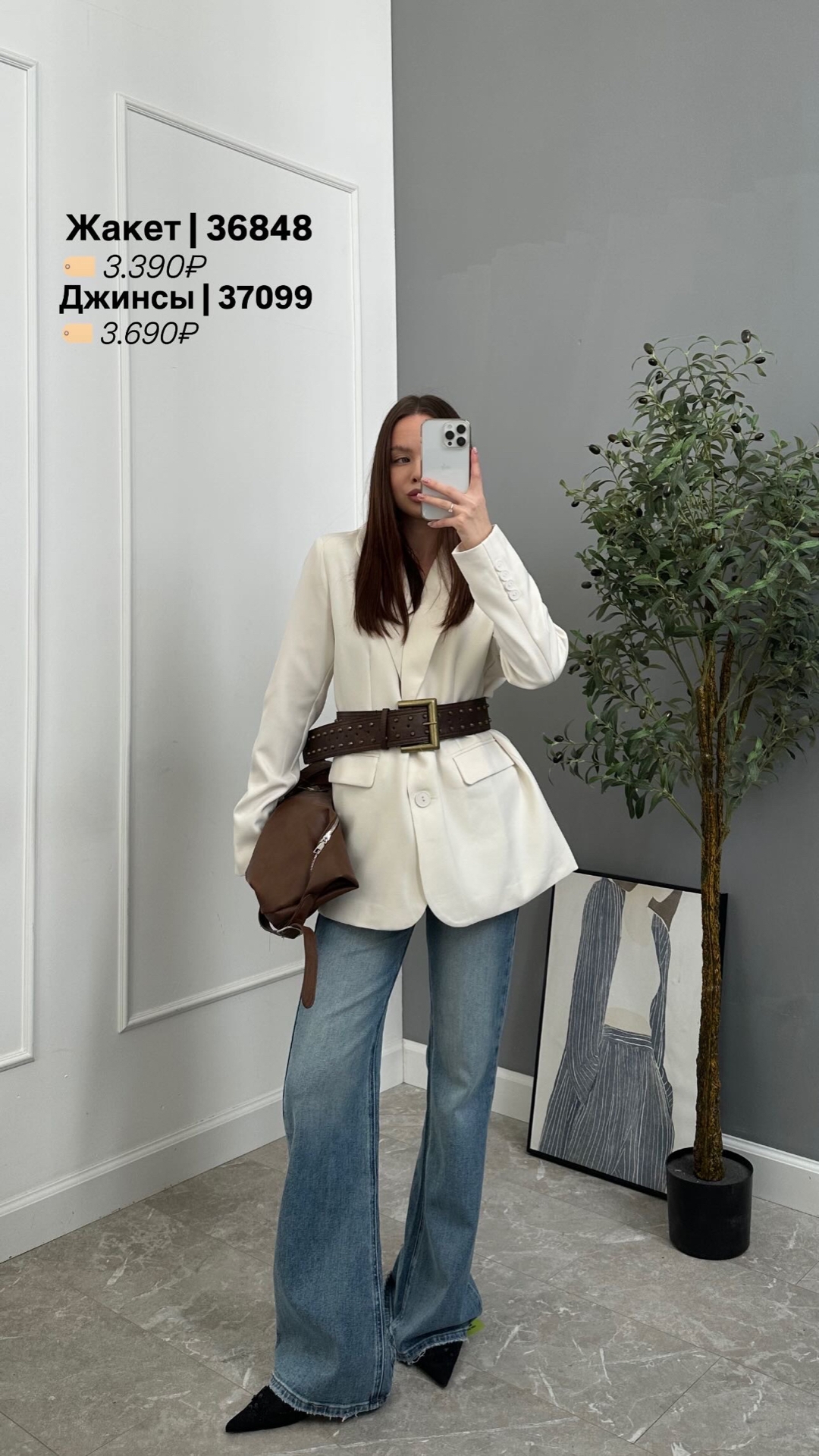 Джинсы Lanwin X3098 клеш