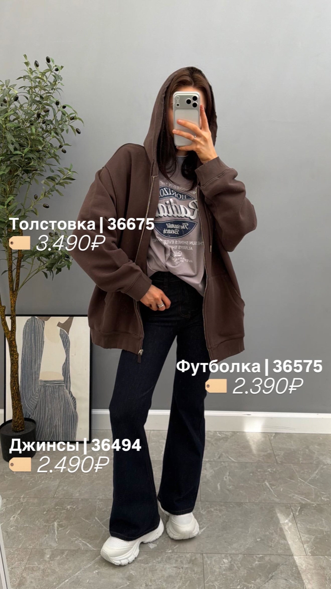 Худи 11am AS61313 на замке с капюшоном