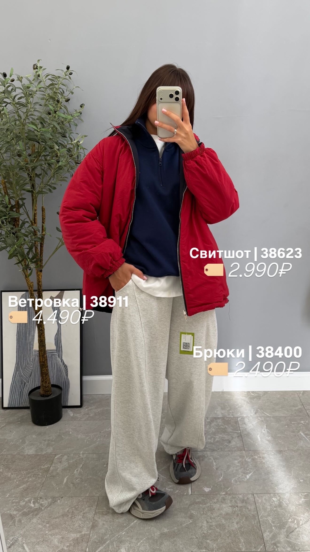 Штаны Fashion 6006 Широкие