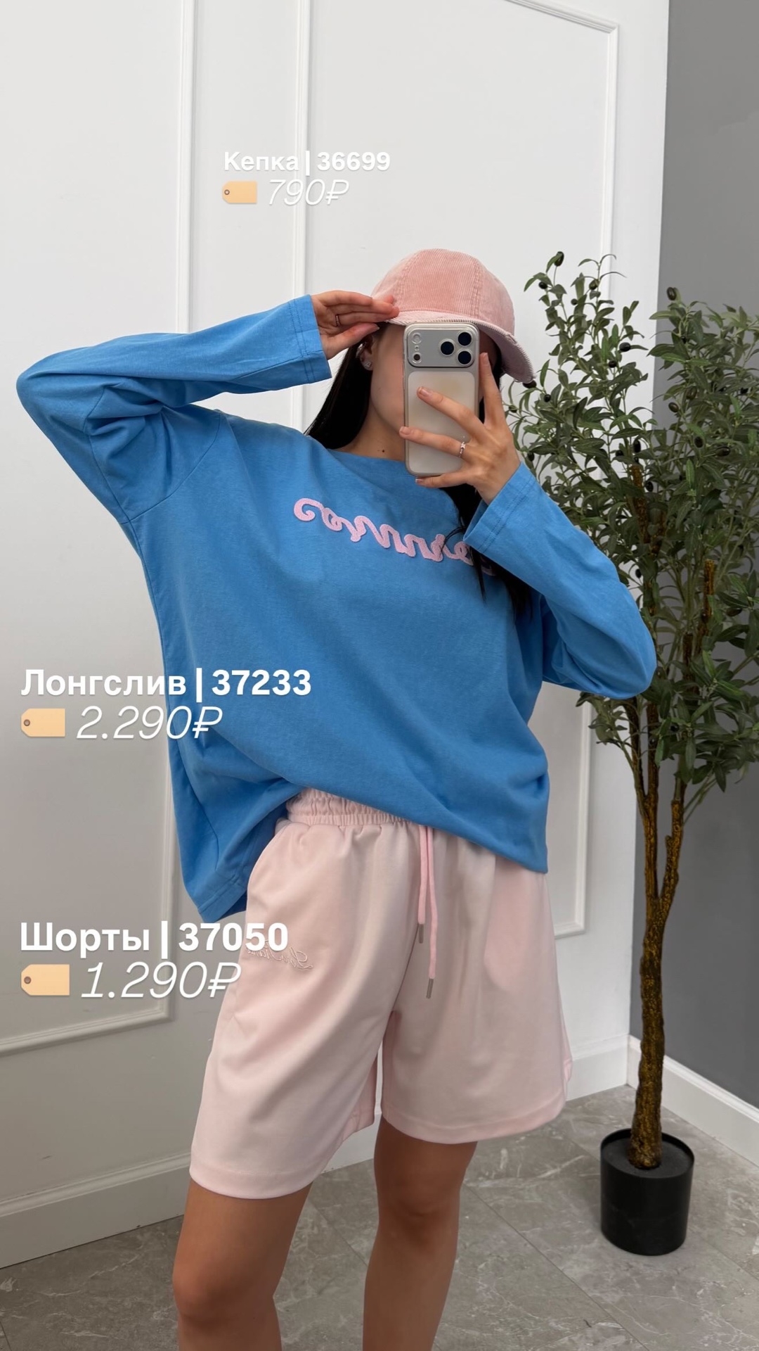 Кепка вельвет рубчик