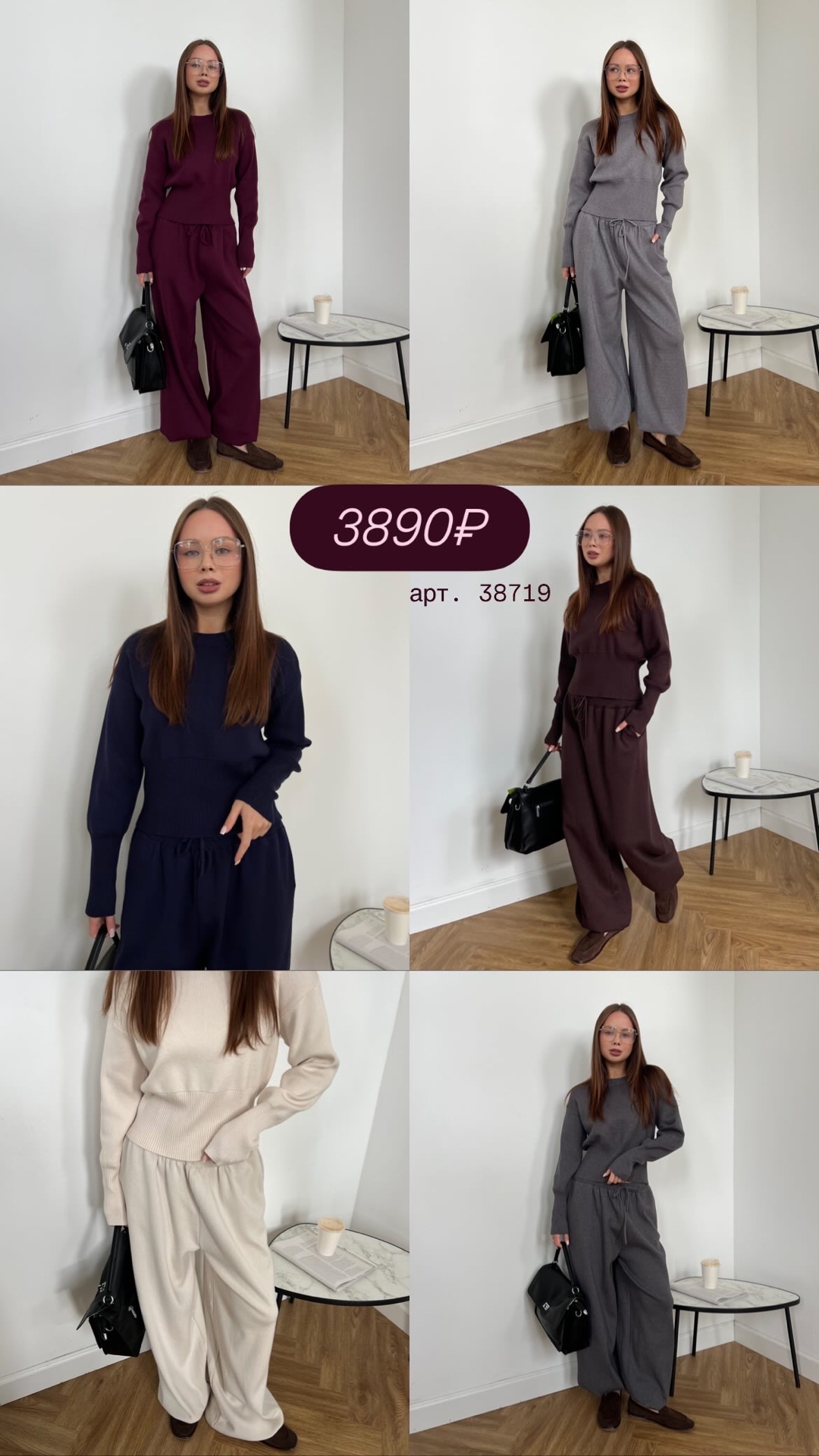 Костюм Korea 846-1 Трикотаж