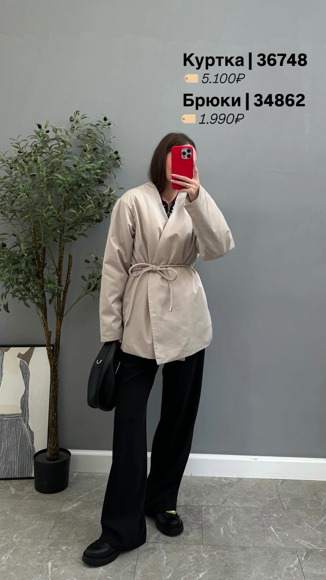 Куртка W 5993 с пояском