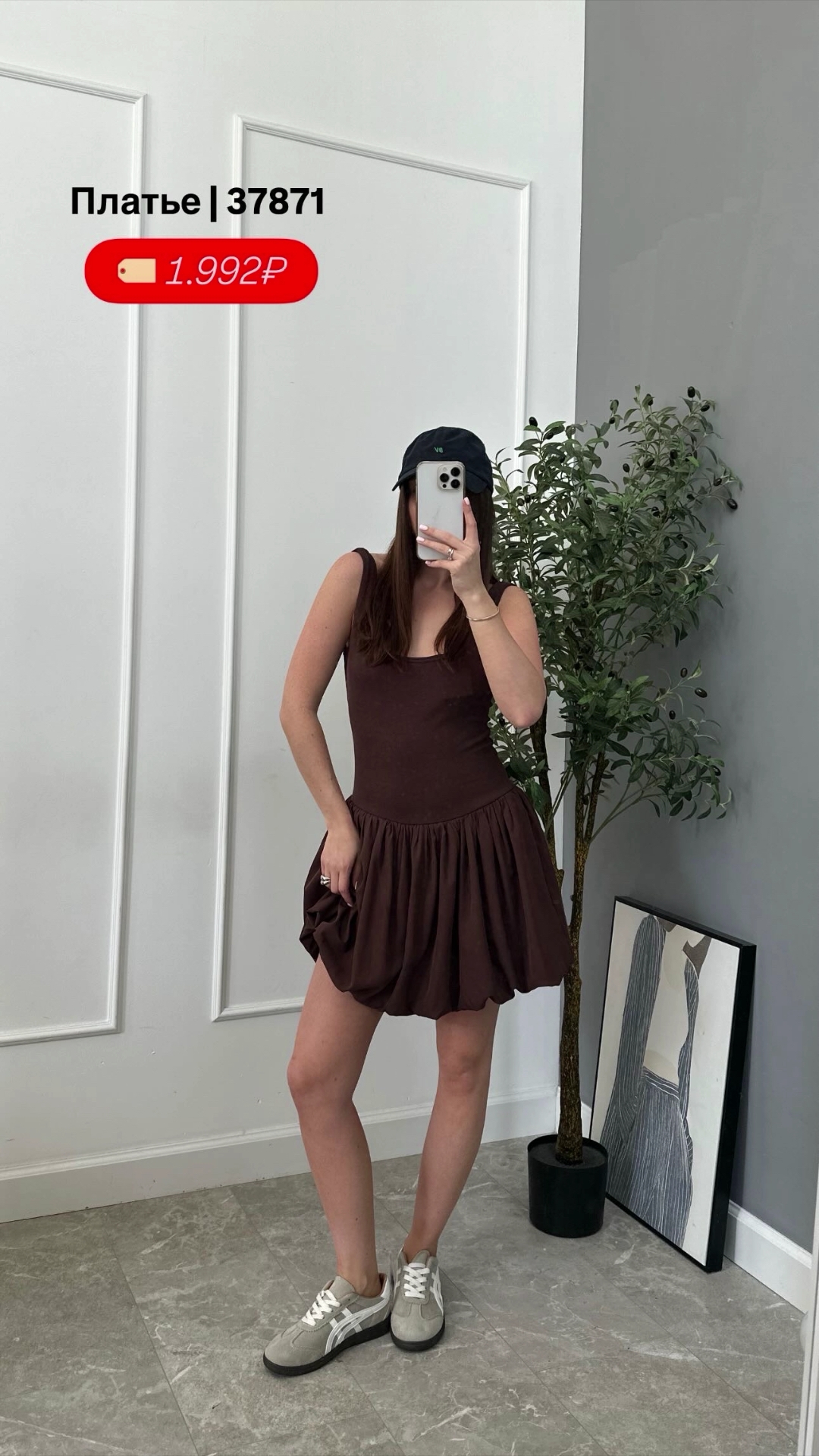 Платье MISS DIVA 796 низ баллон