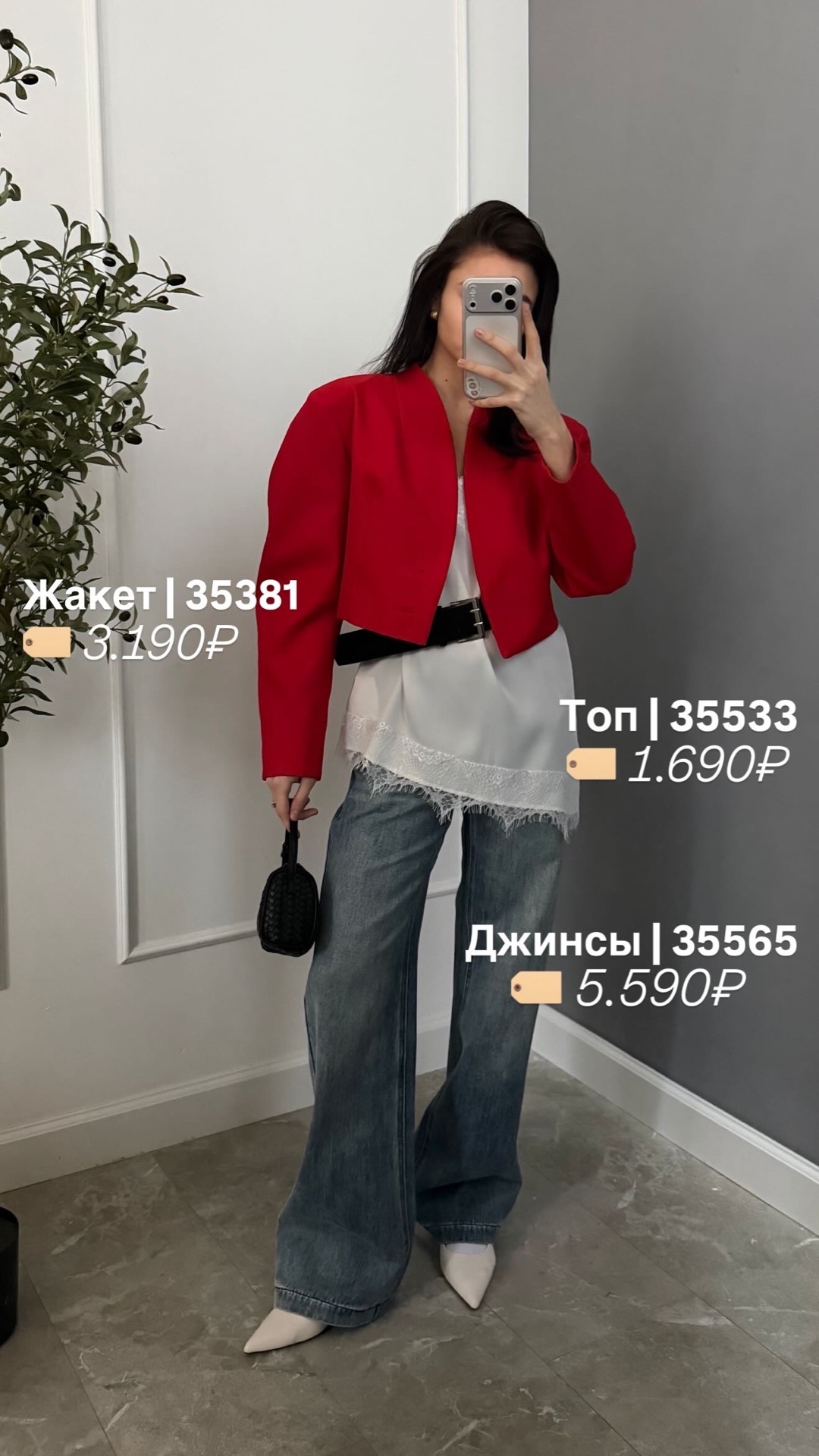 Джинсы jasonwei J8080Q прямые