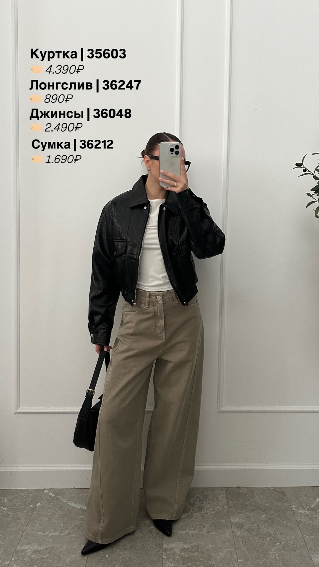 Кожанка Crazy укороченная K84