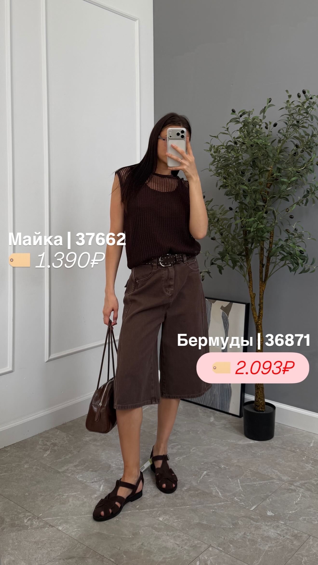 Бермуды W z6987