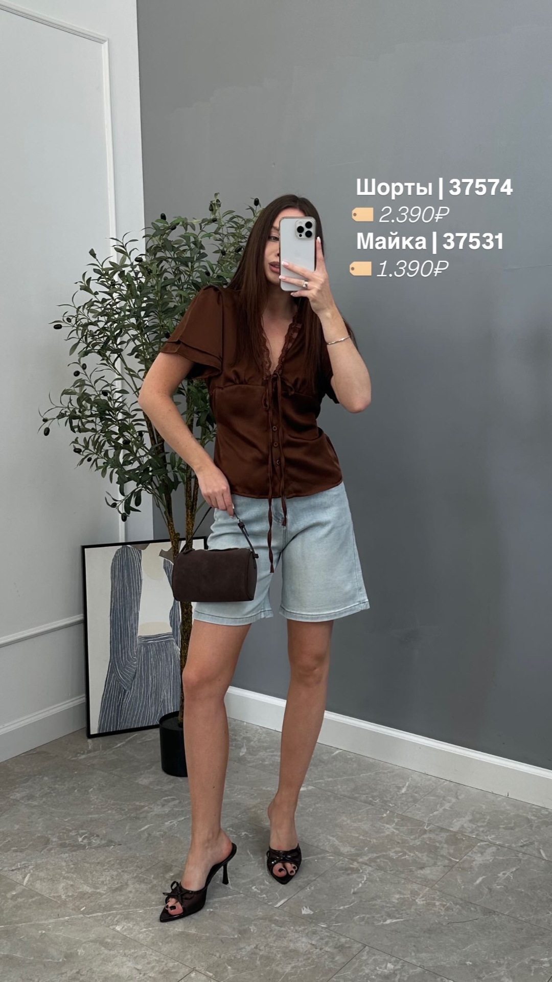 Шорты джинсовые Denim 490 с ремнем