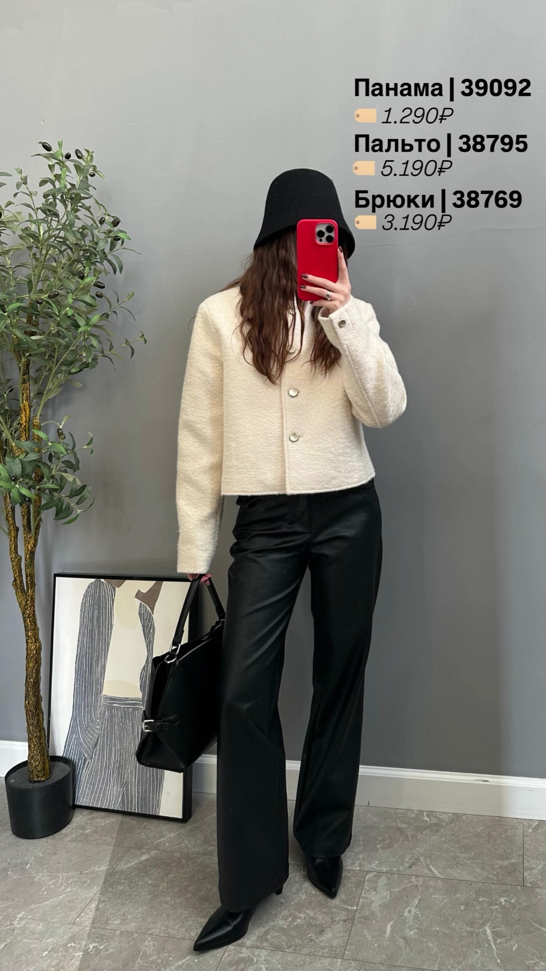 Брюки STUDIO 5660 Кожа