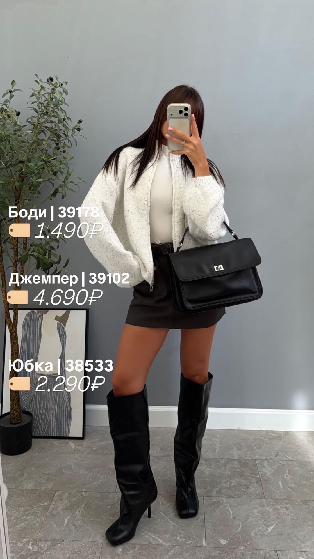 Джемпер 260579 На замке,пайетки