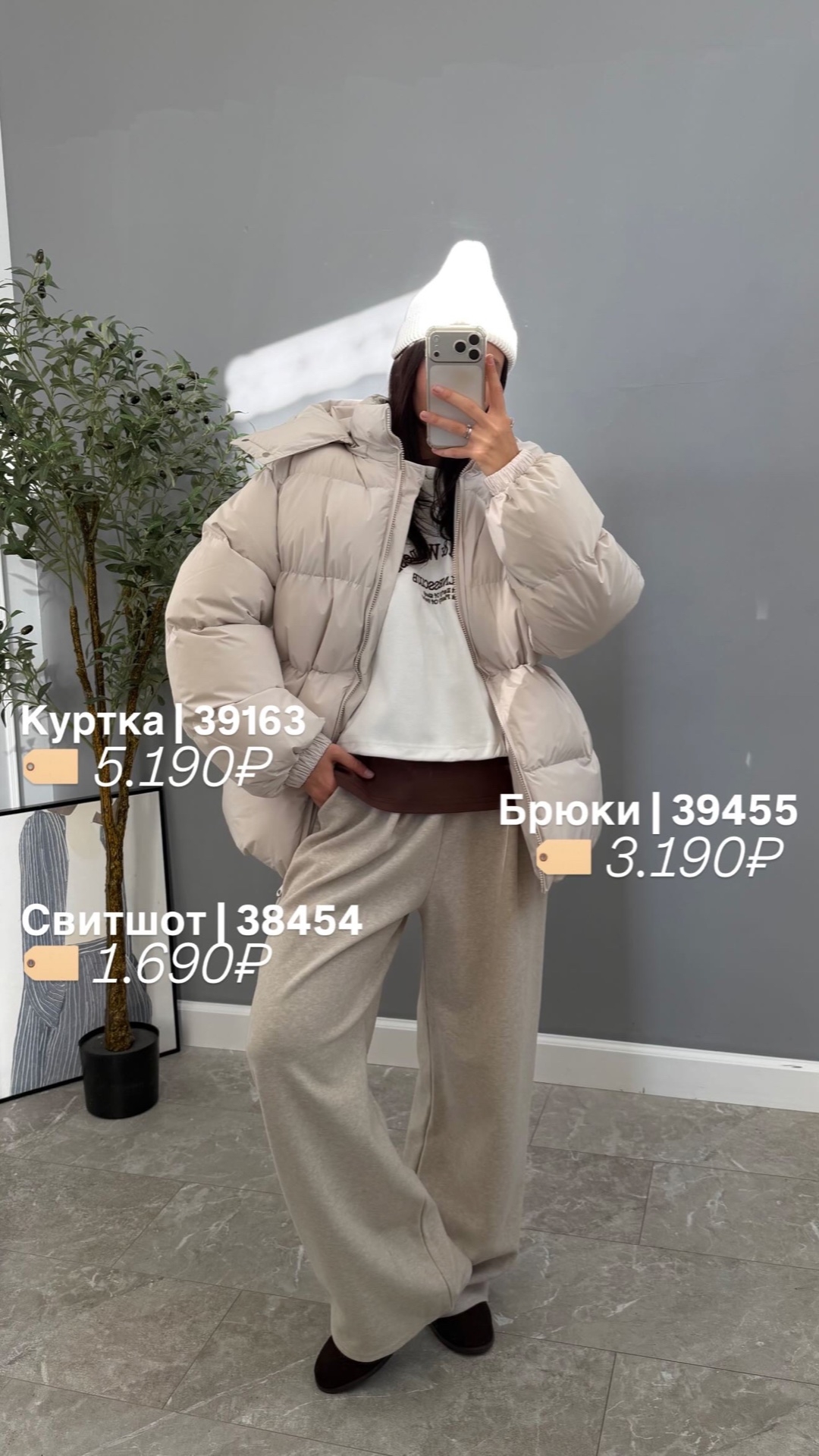 Штаны W 6630 На резинке