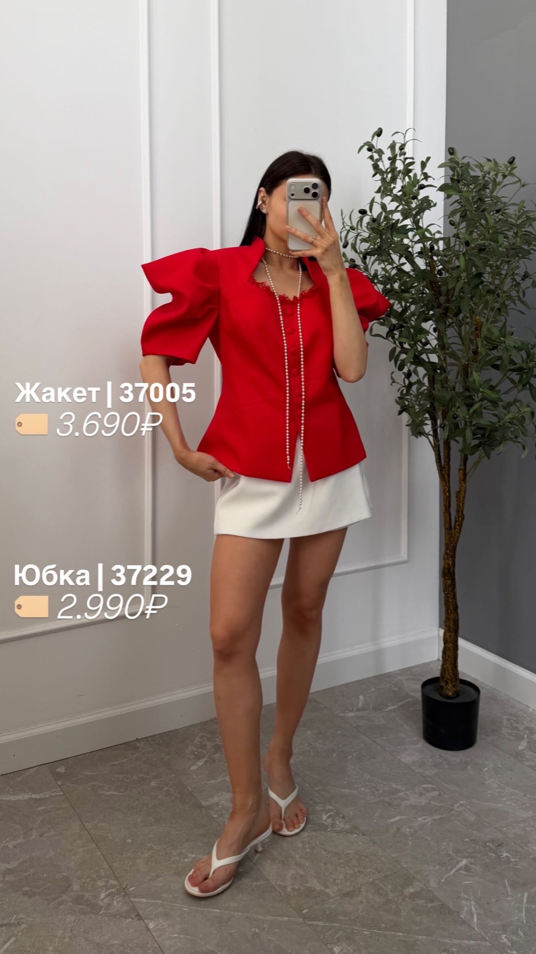 Жакет AIDAN 1712 кружево