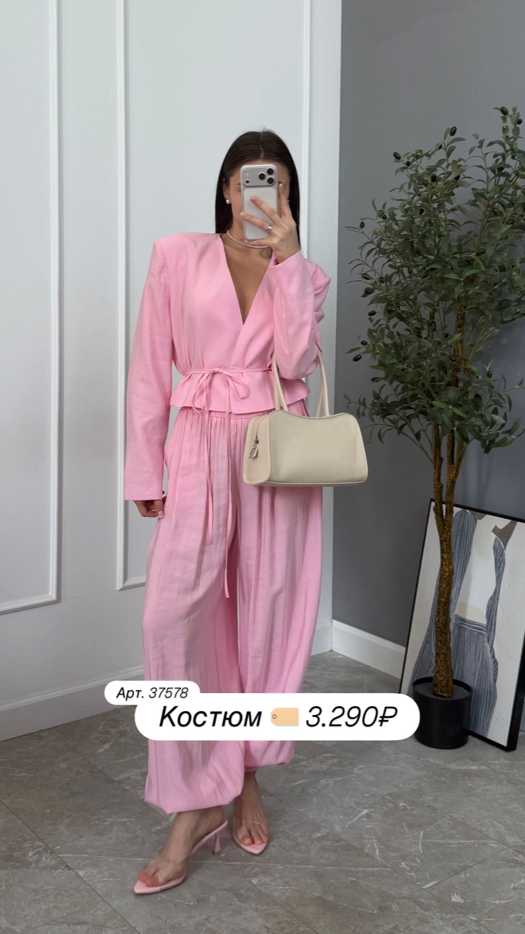 Костюм Dilbara жакет+брюки
