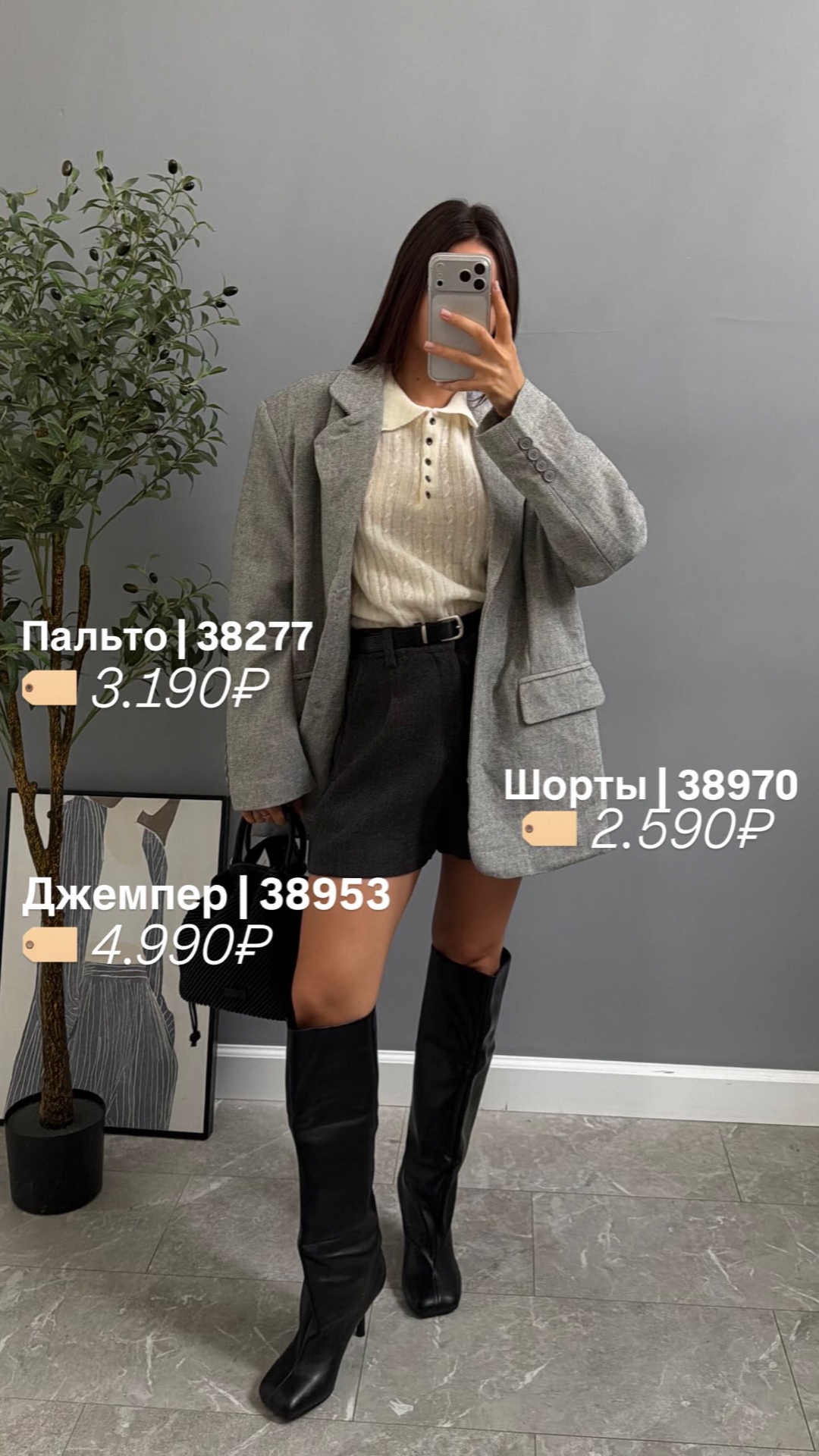 Футболка CC HOME 2862 Трикотаж