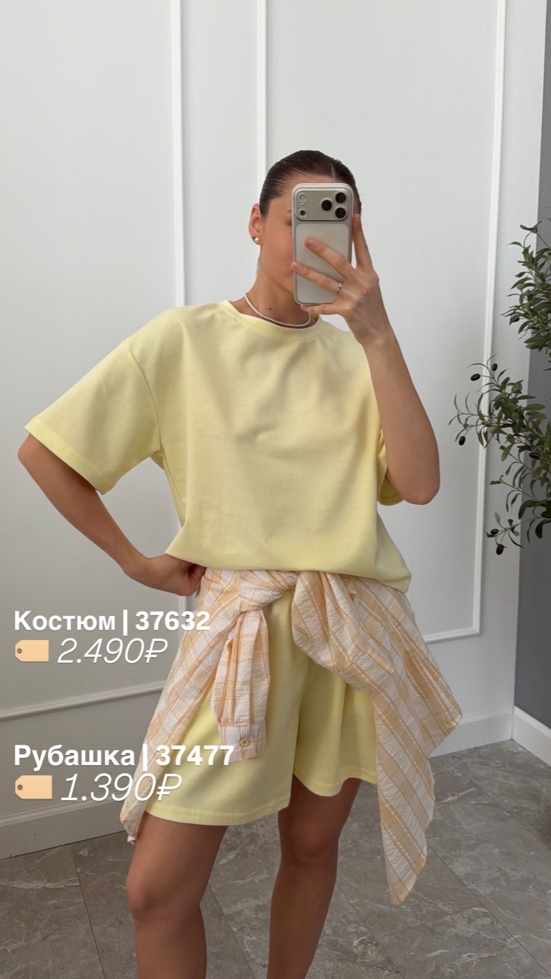 Рубашка LanLan 9390 двойная клетка
