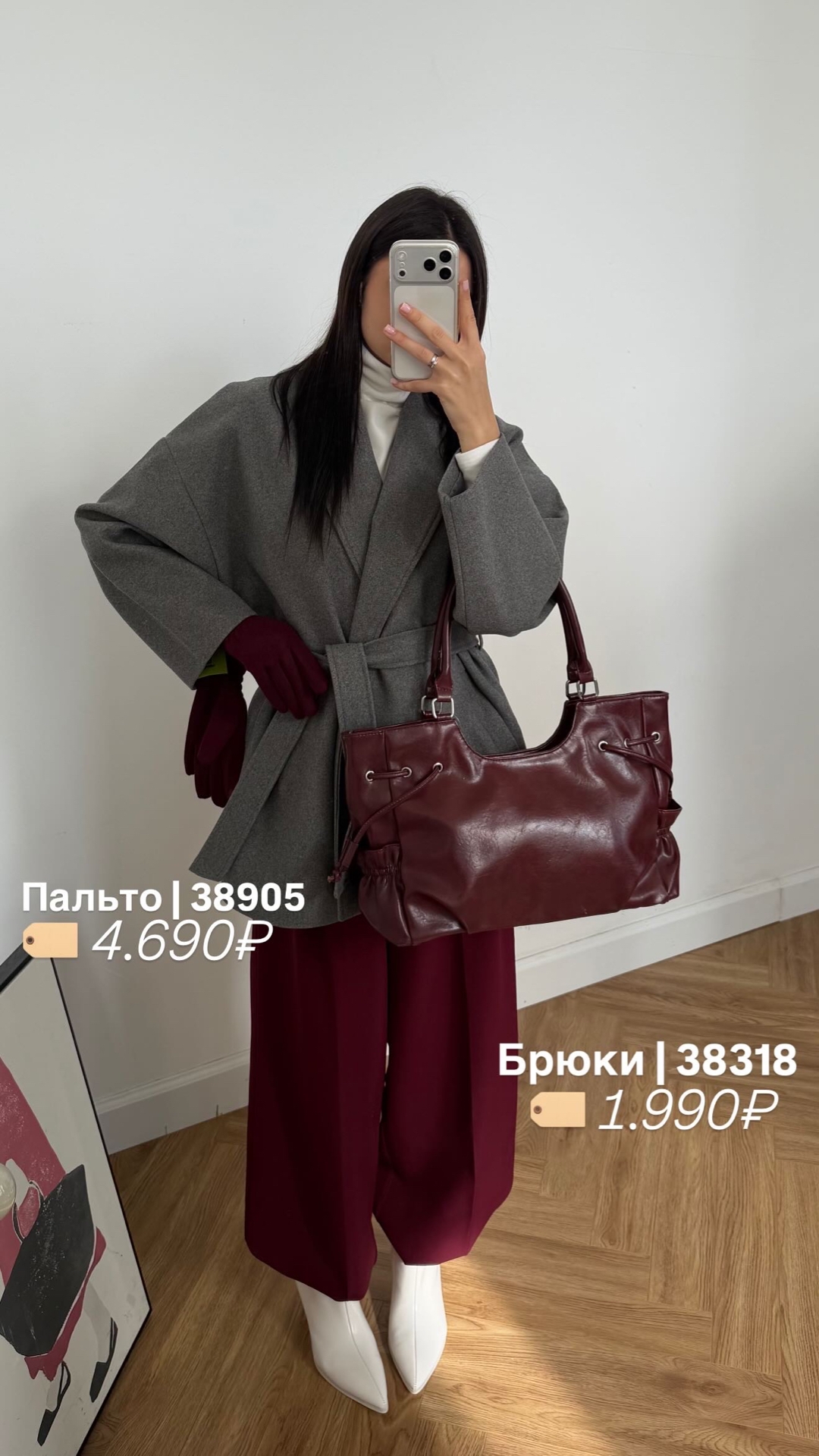 Брюки Marco 127 На резинке