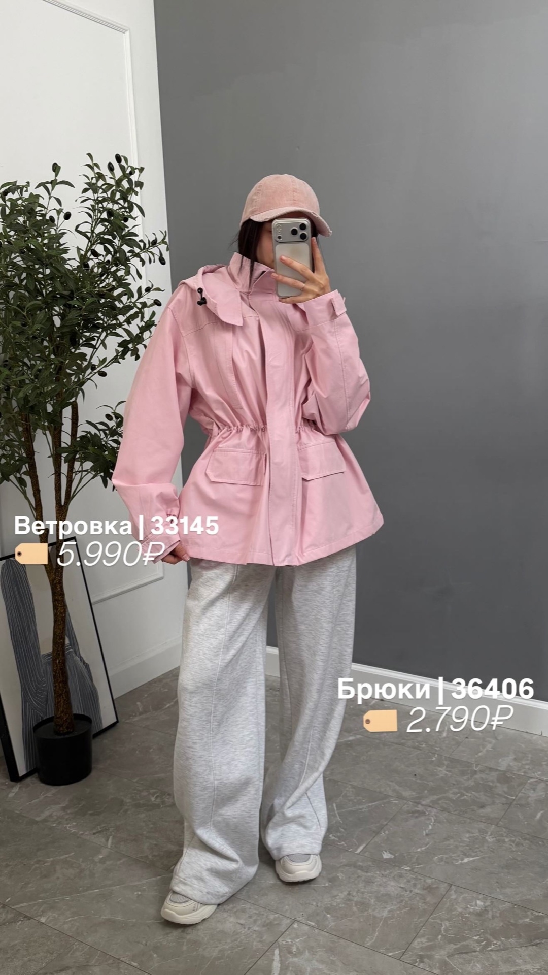 Брюки спорт NJ 5595 строчка