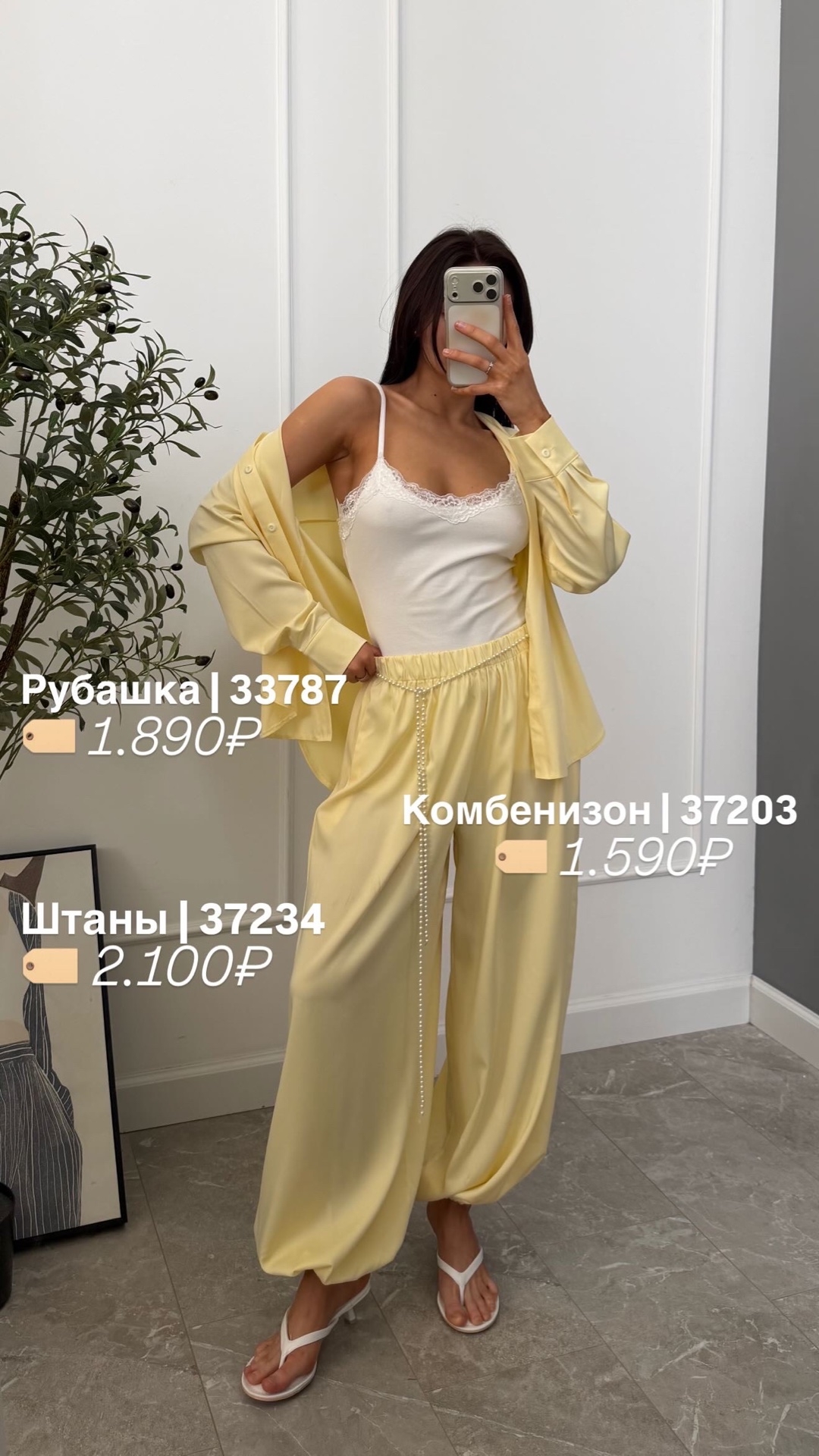 Комбинезон 695 хлопок+кружево
