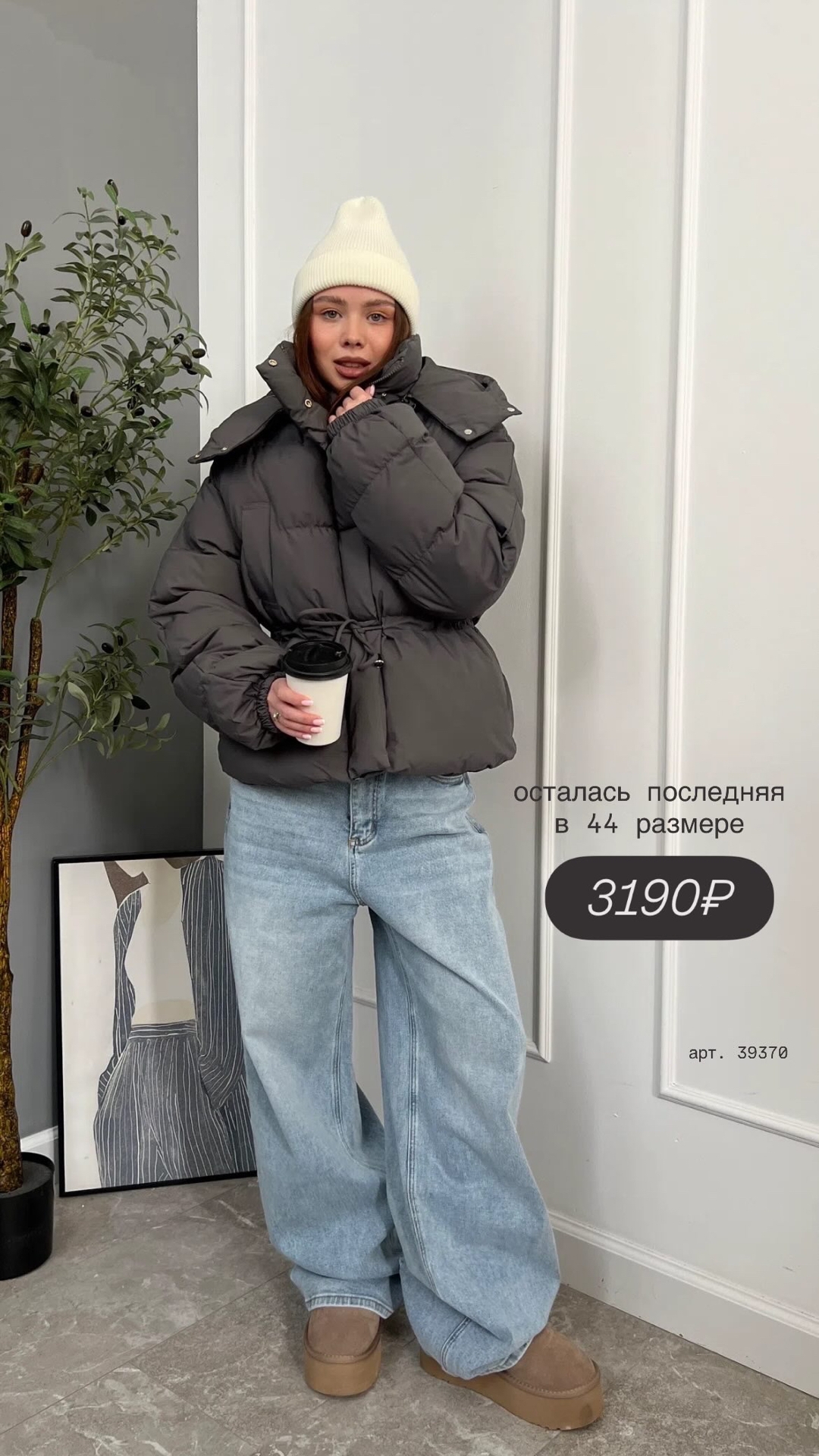 Куртка XX003 короткая затяжка на талии