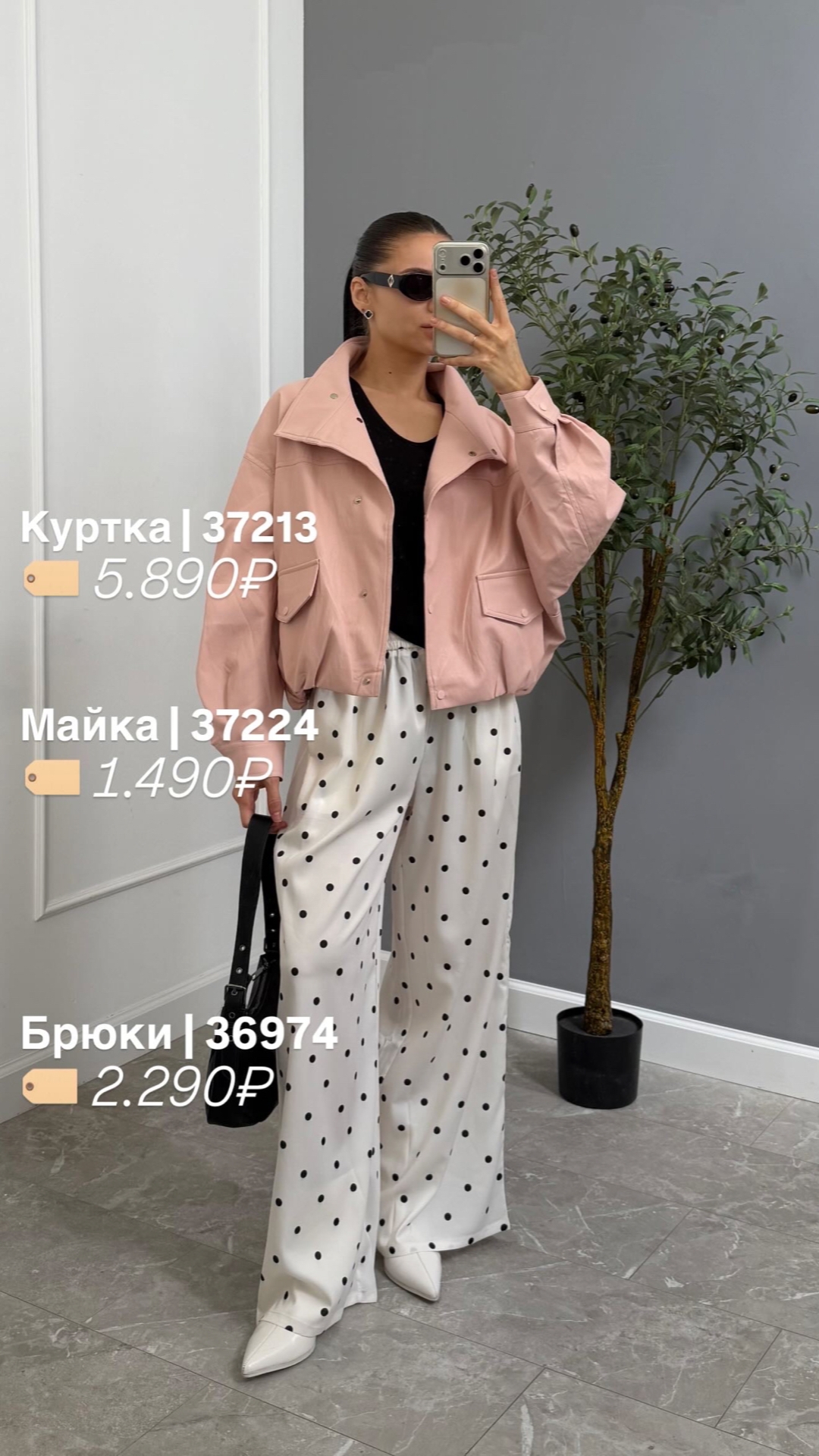 Кожанка 2 кармана