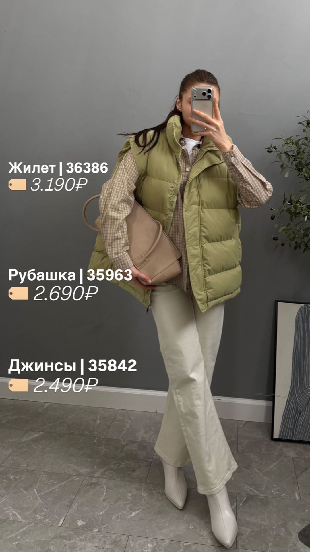 Жилетка Korea 1370 затяжки