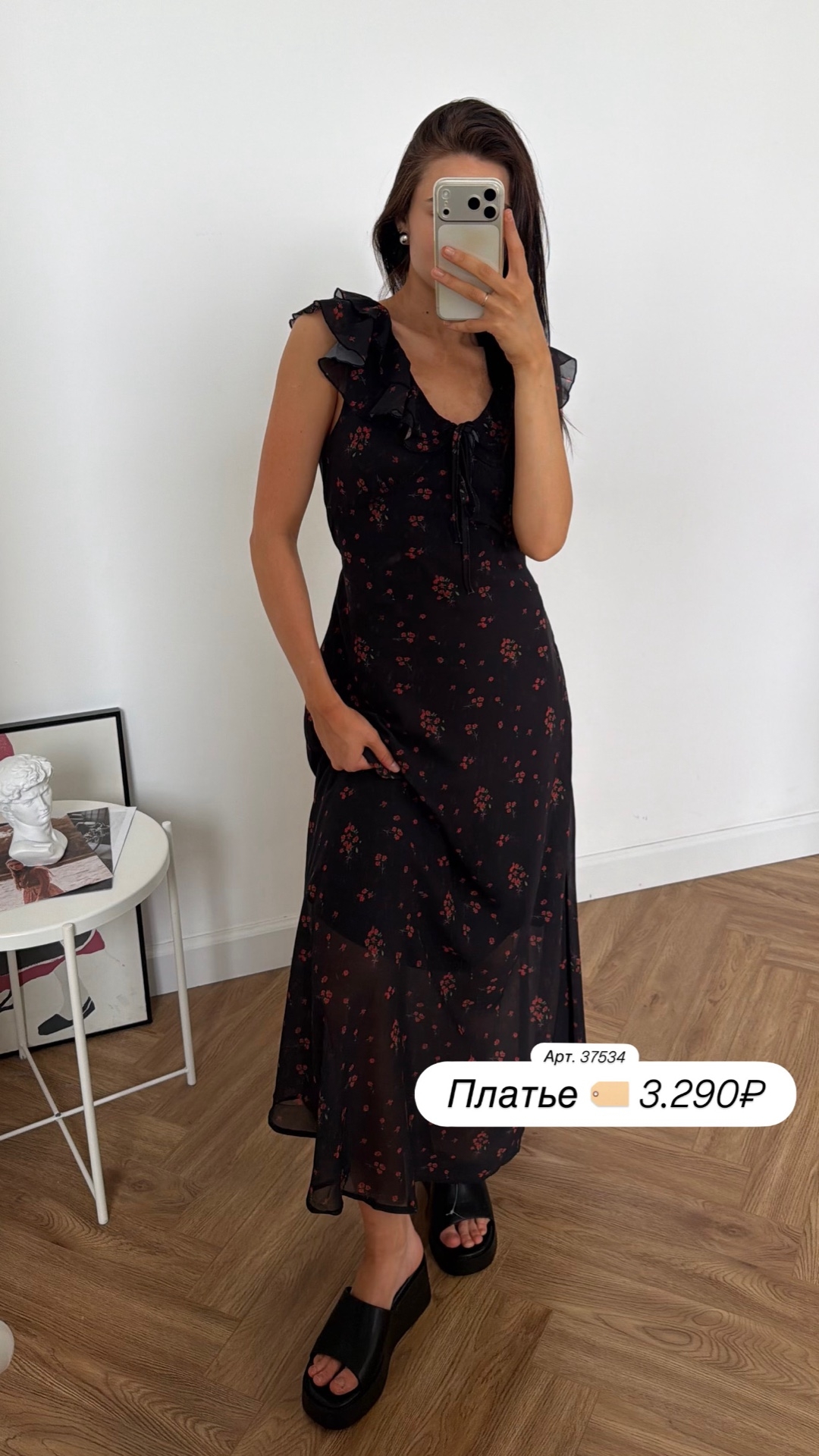 Платье Fisafenbo 88632 принт цветочный