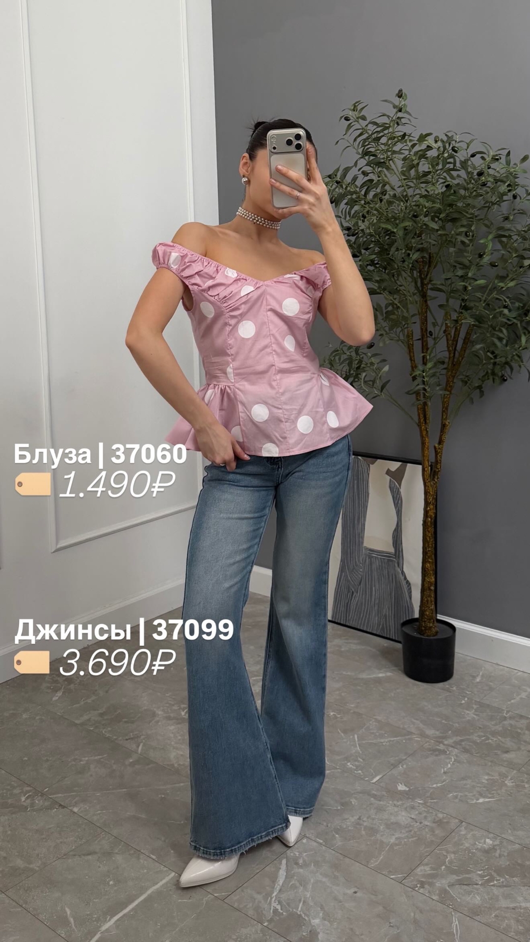 Майка MM в горошек на молнии