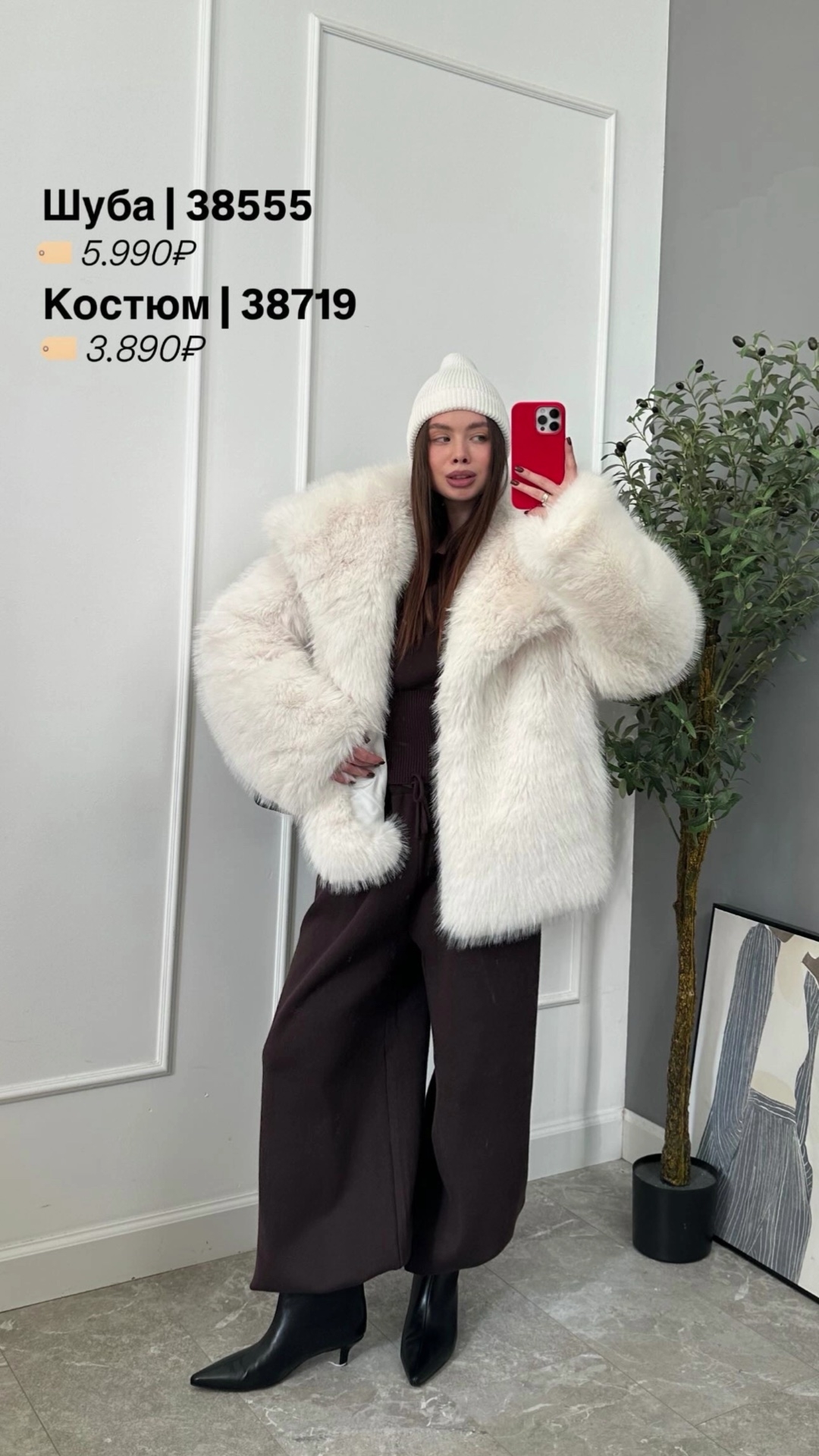 Костюм Korea 846-1 Трикотаж