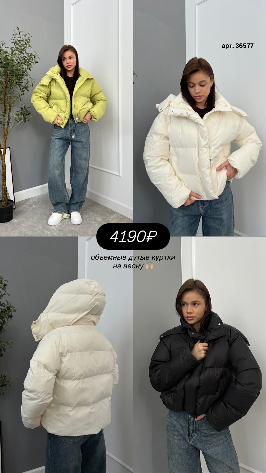 Куртка W 688 средн длина