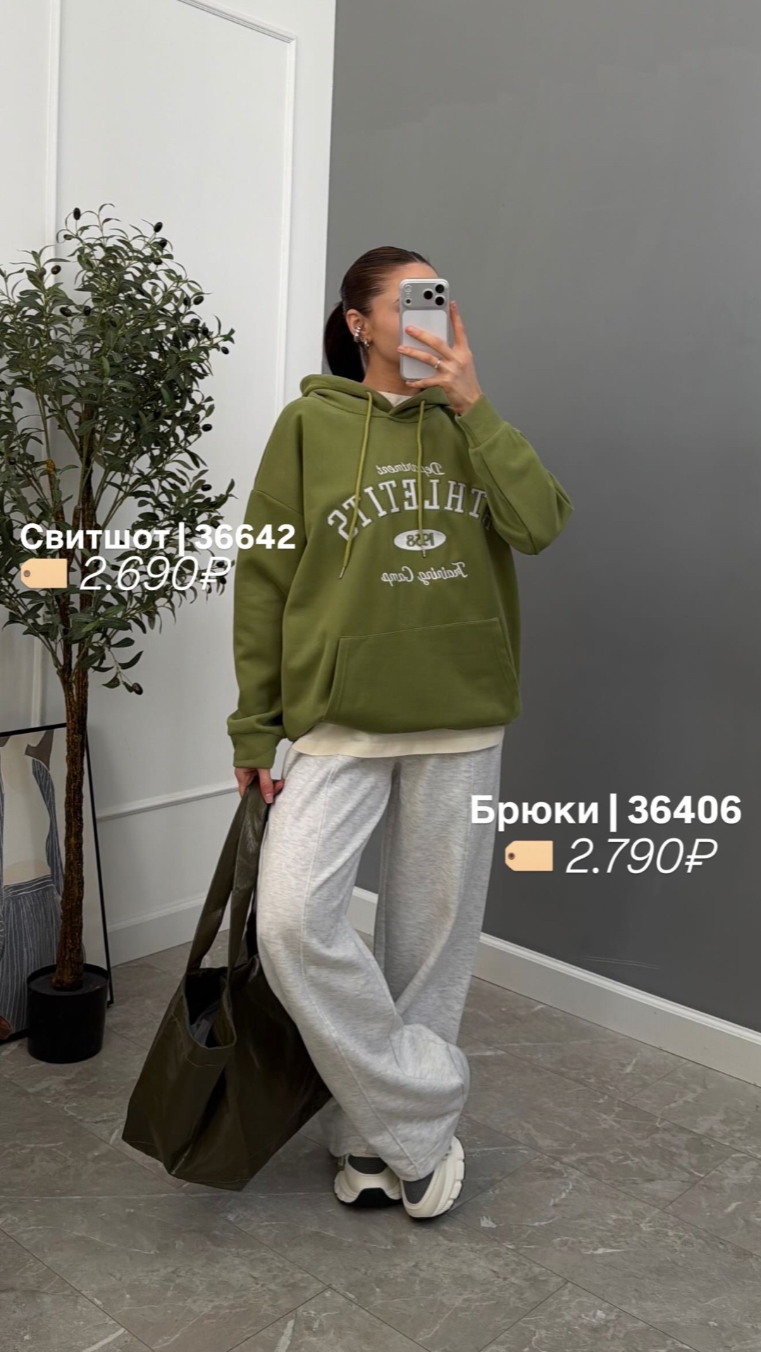 Брюки спорт NJ 5595 строчка
