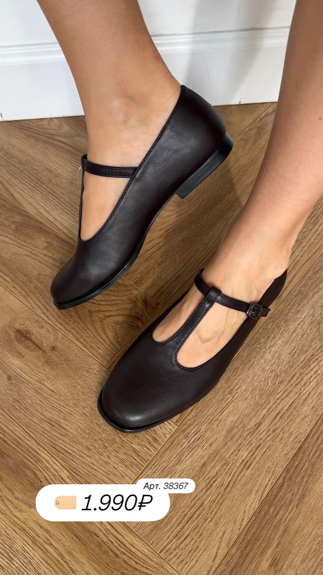 Балетки Perfect К28 Кожа,квадратный нос