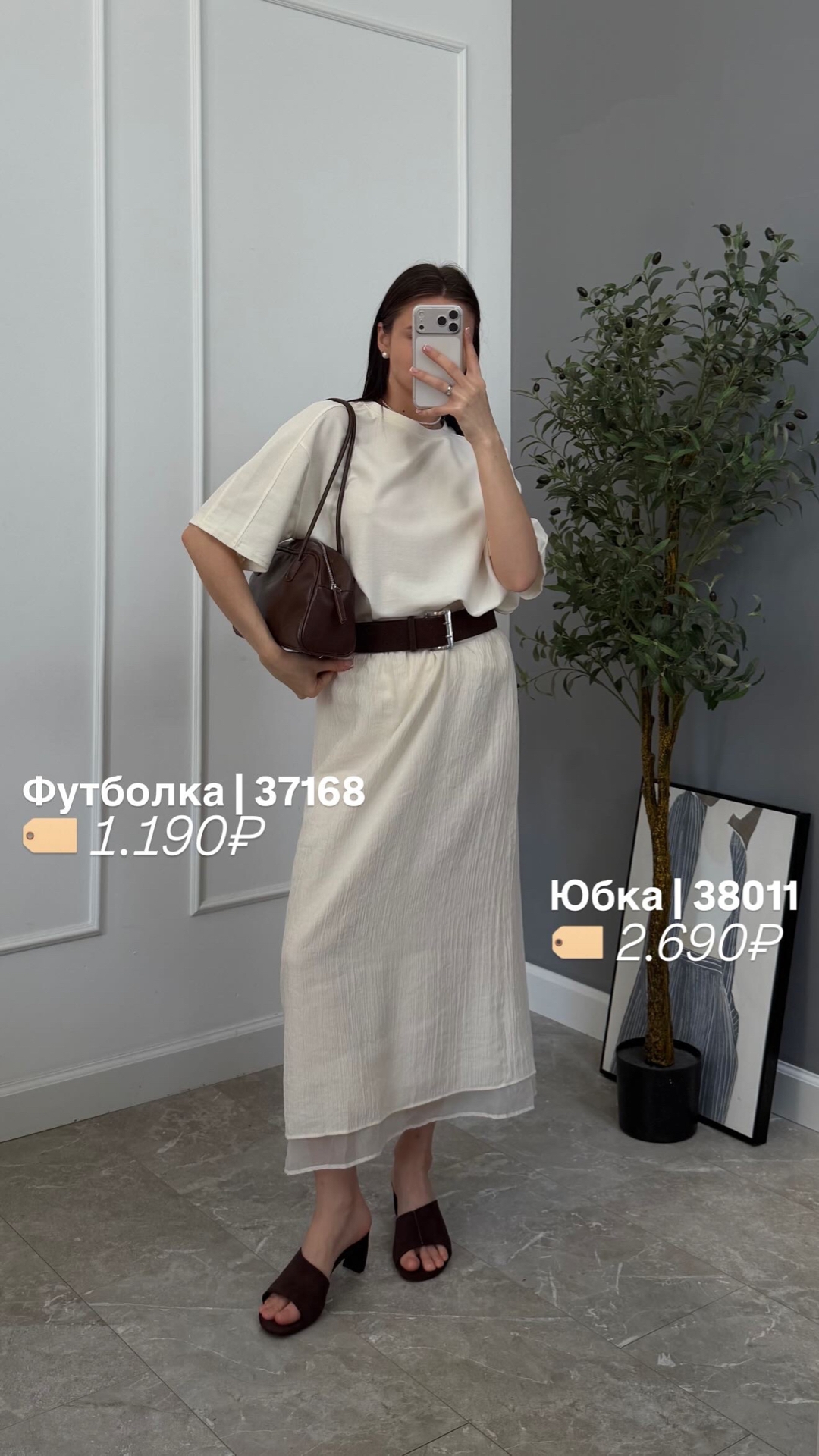 Юбка 26105 DZG.Studio