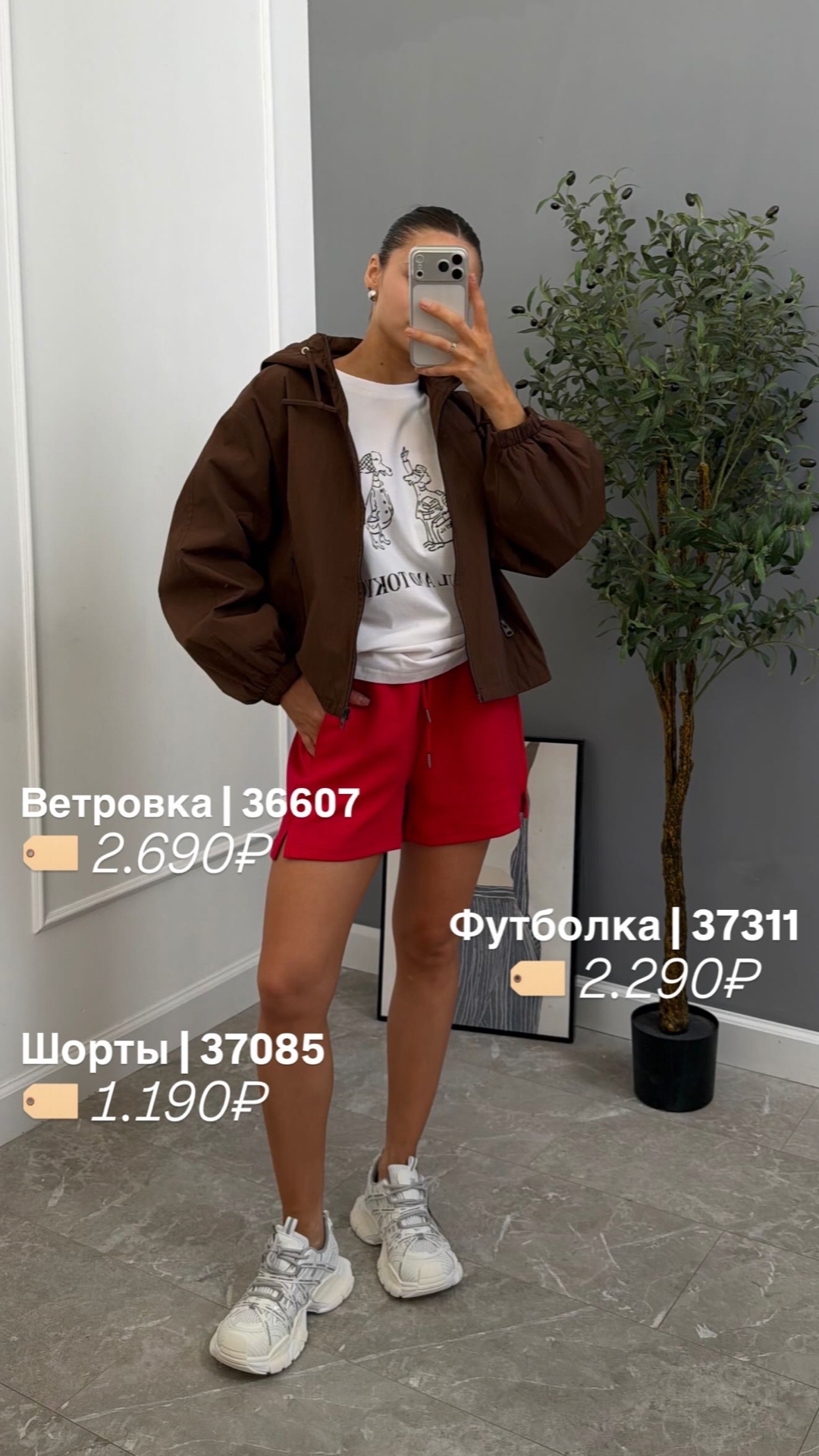 Лонг NJ 3235 365