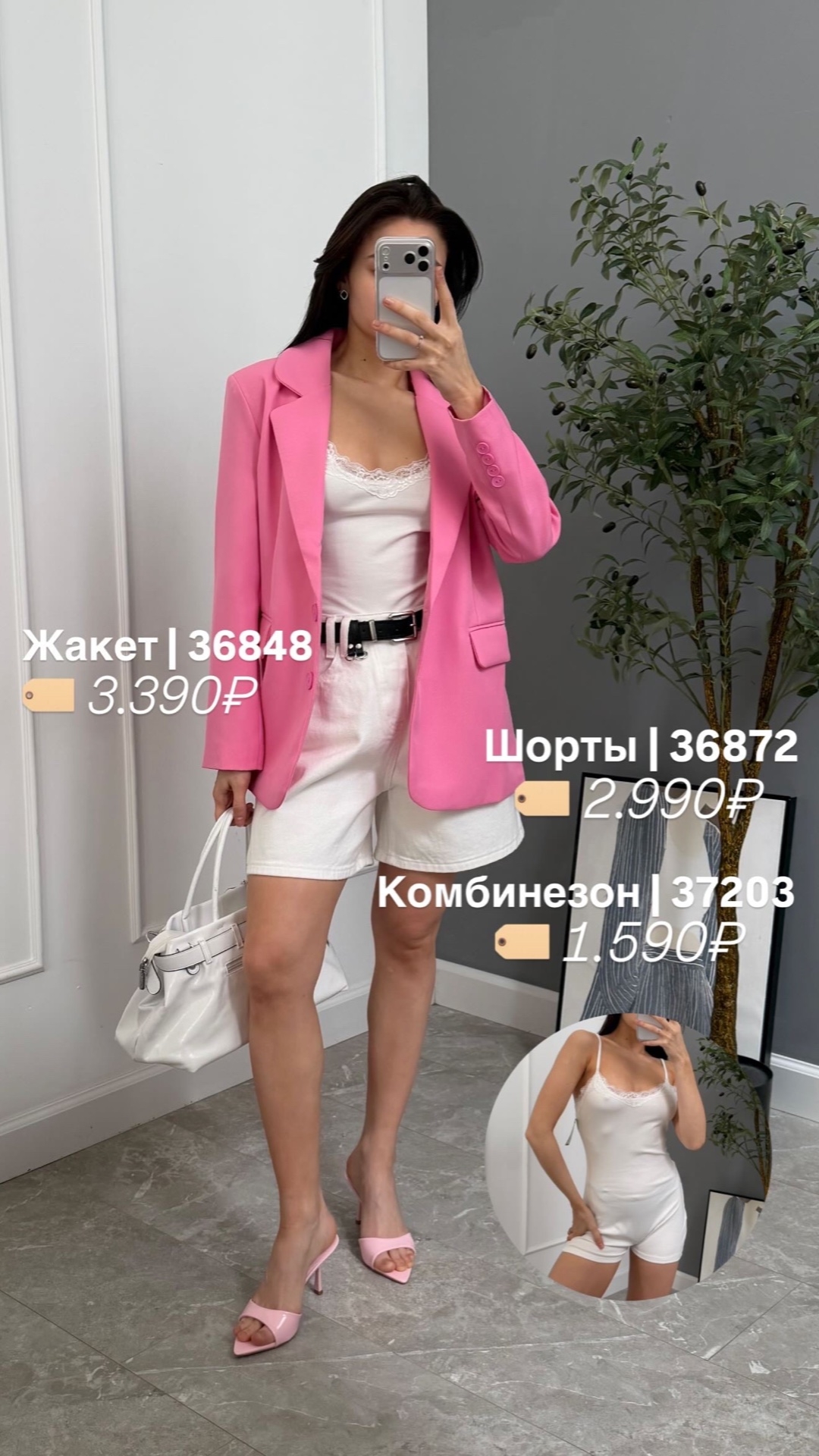Комбинезон 695 хлопок+кружево