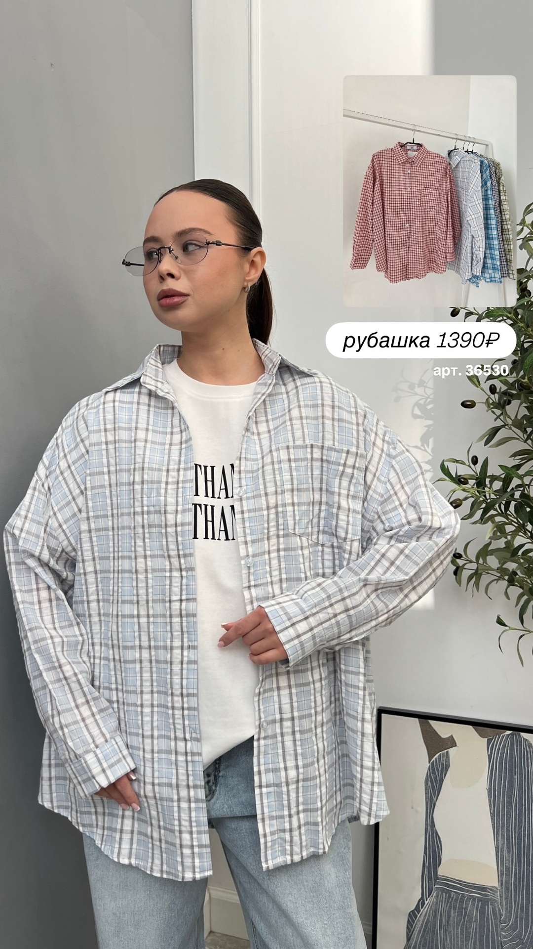 Рубашка Korea 6701 мелкая клетка
