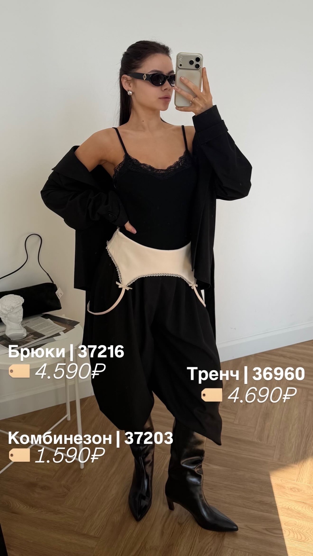 Брюки 33mood 60026 с баской