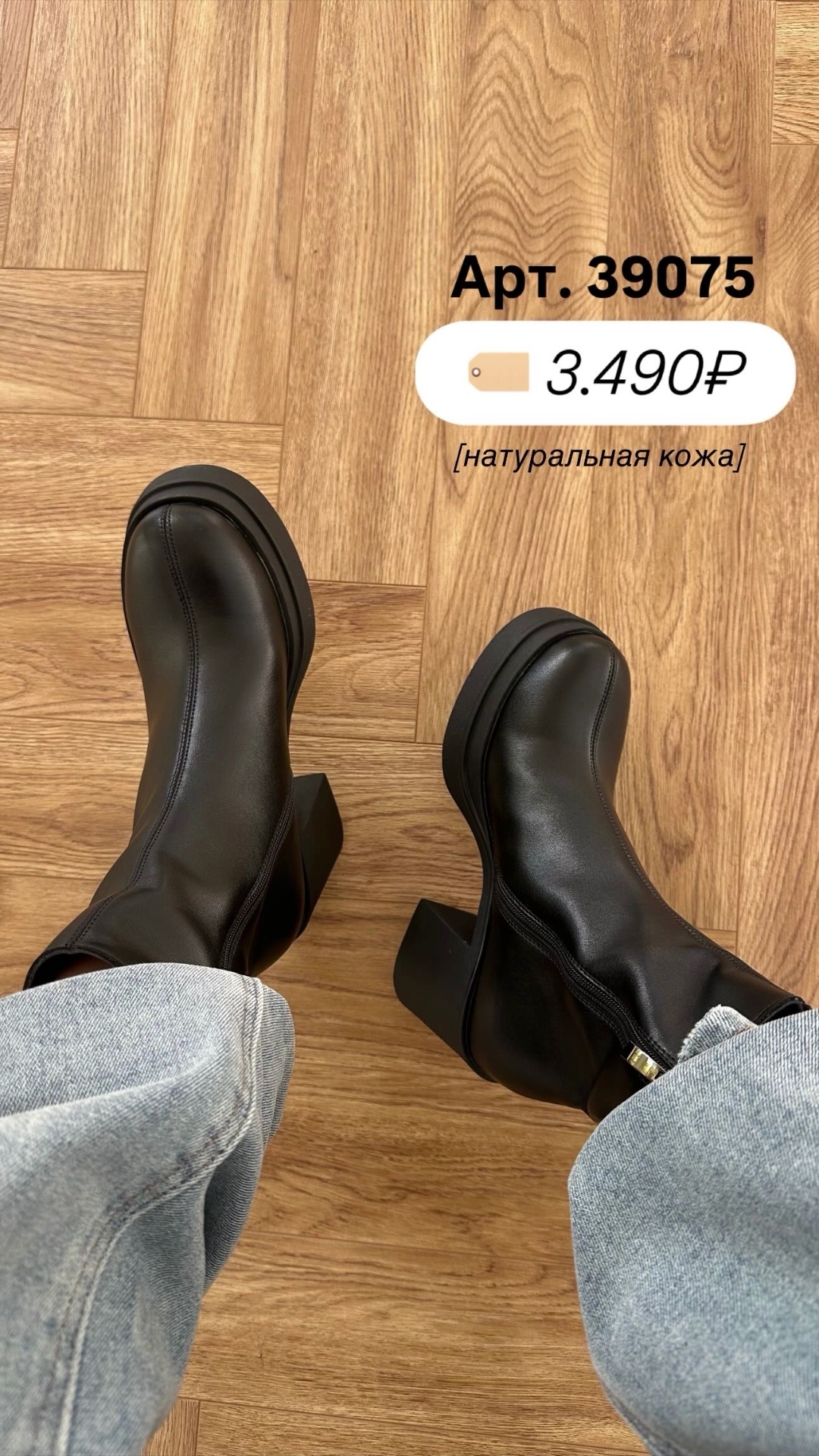 Ботинки Sangdarosse M1688 На каблуке