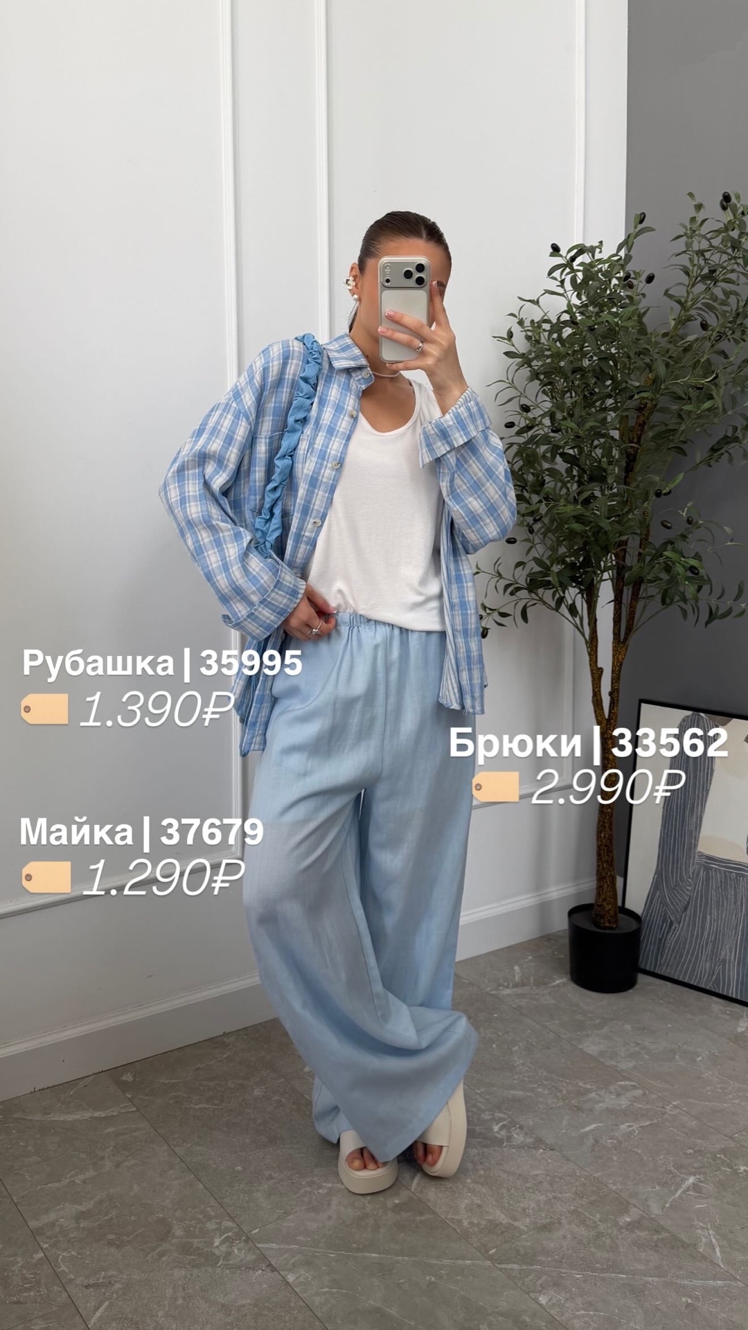 Майка Shopogolik 480 баксерка