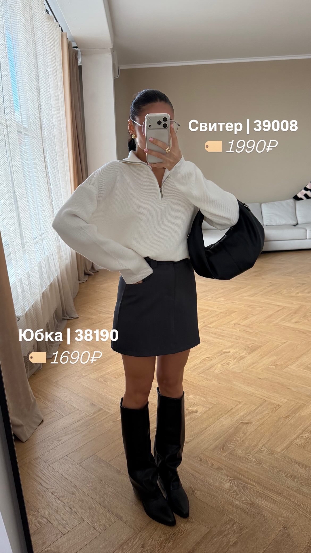 Джемпер 1101 Korea Полузамок